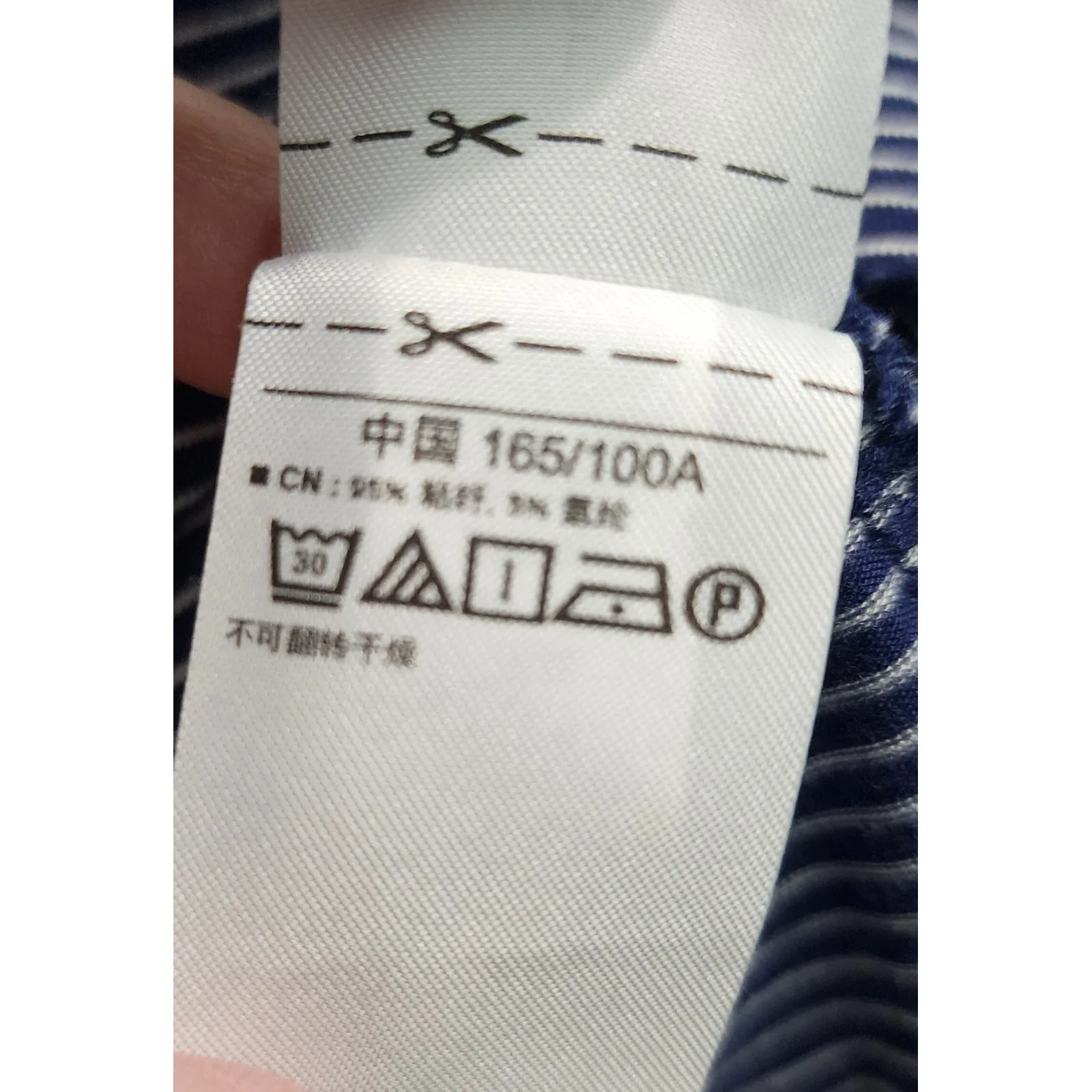 Old Navy Luxe Women's Striped Tunic Top - Blue and‎ White - Size L - Image 6