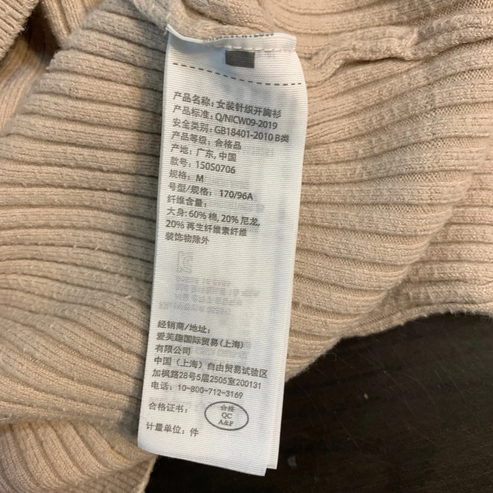 Abercrombie Fitch Ribbed Square Neck Crop Cardigan Beige Button Up Womens Medium - Image 4