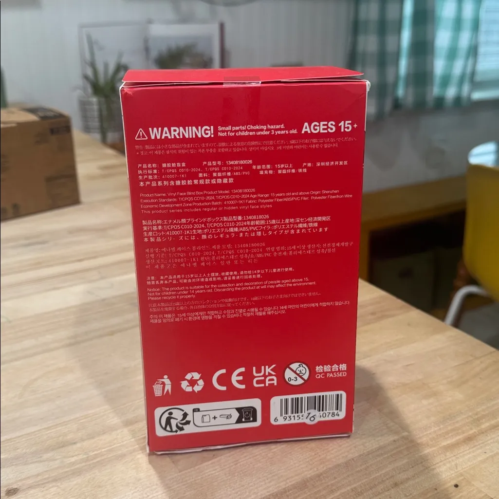 The Monsters Blind Box Coca Cola “Labubu” Keychain Doll Vinyl Face Red - Image 4