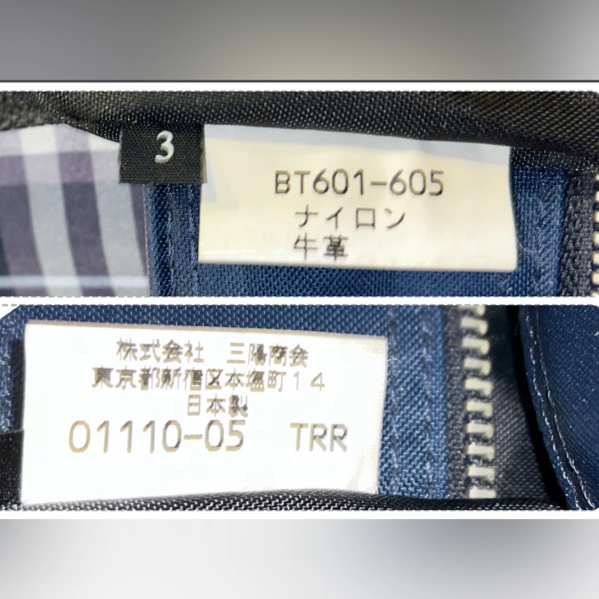 Authentic Vintage BURBERRYS Blue Label Navy Nova Check
Canvas Tote - Image 12