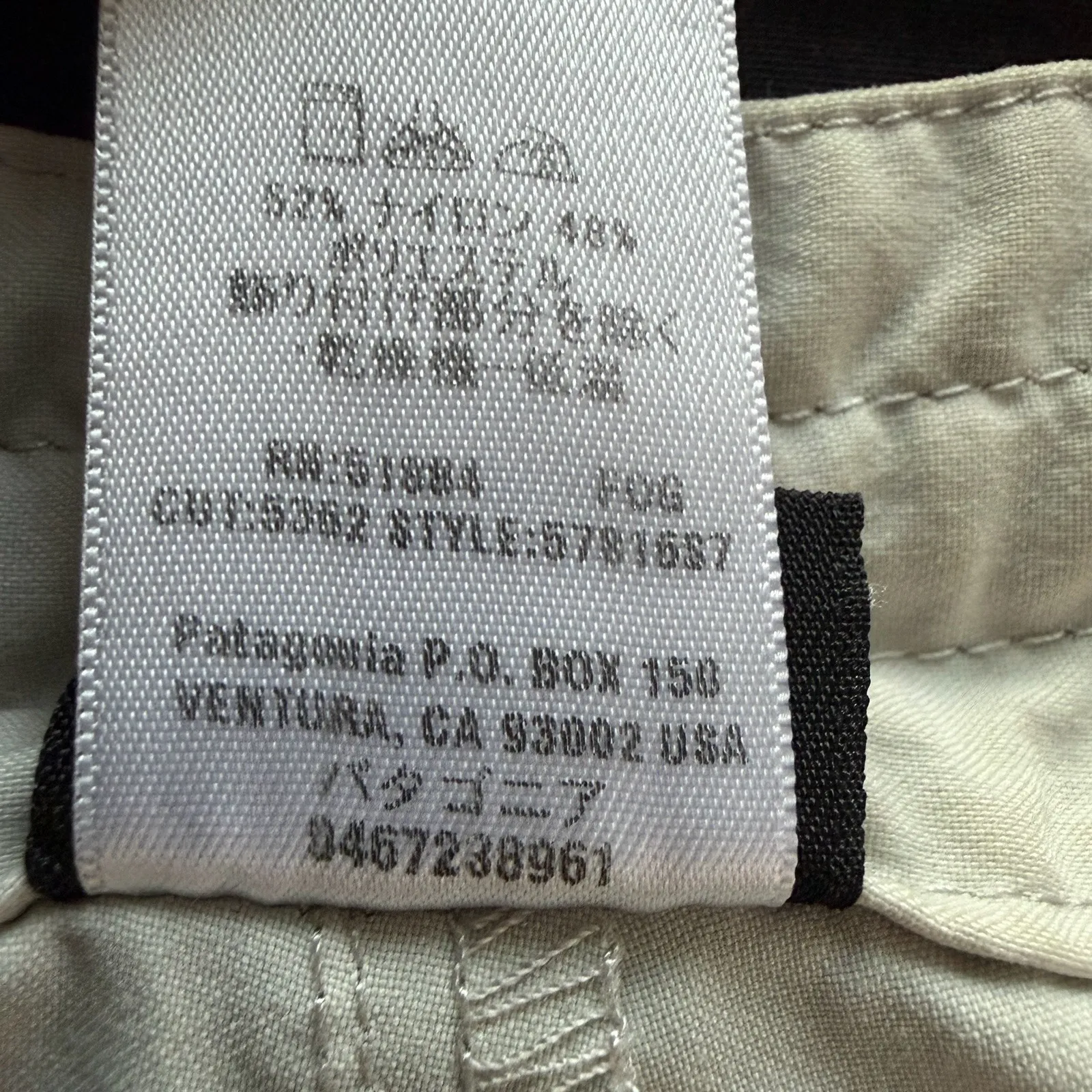 Patagonia Women's Cargo Shorts Size 8 Khaki Cotton Outdoor Hiking Utility - Image 11