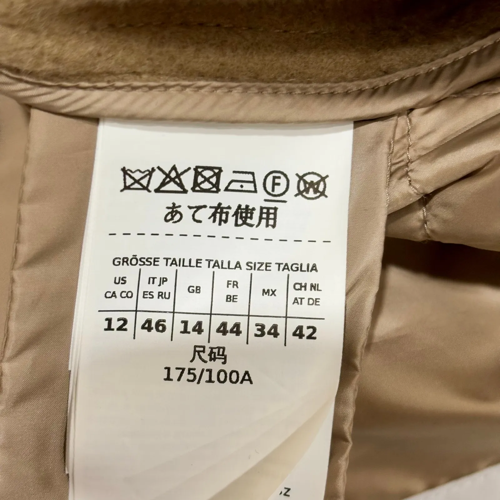 NWT Max Mara Weekend Size 12 Tan Wool Mixed Media Quilted Paprica Jacket $1025 - Image 10