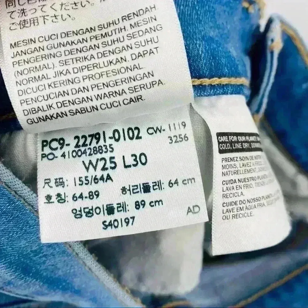 Levi's Distressed Women's Mile High Super Skinny Distressed‎ Jeans Size 25 - Image 11