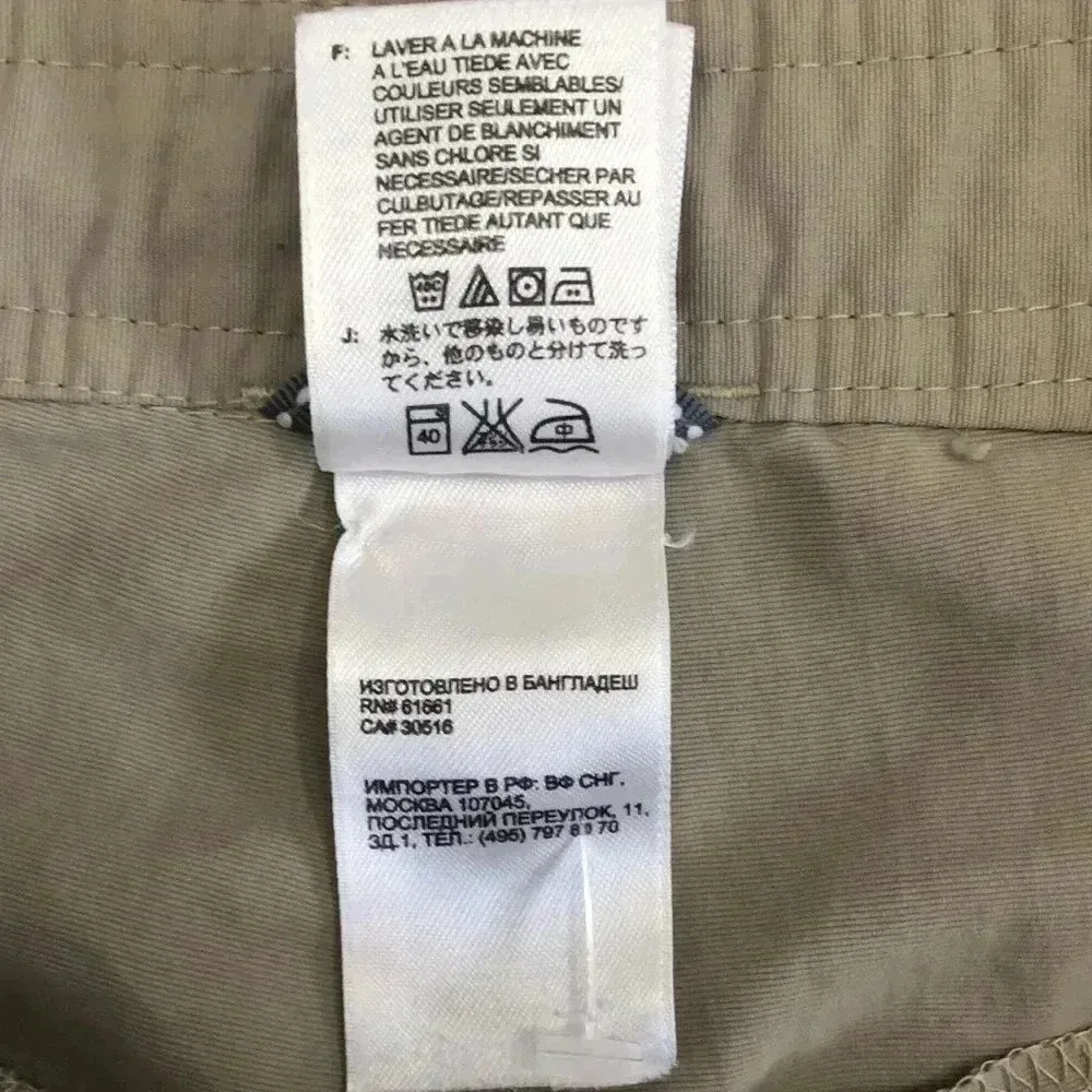 THE NORTH FACE Khaki Paramount Propel Capri Cargo Pants - Image 7