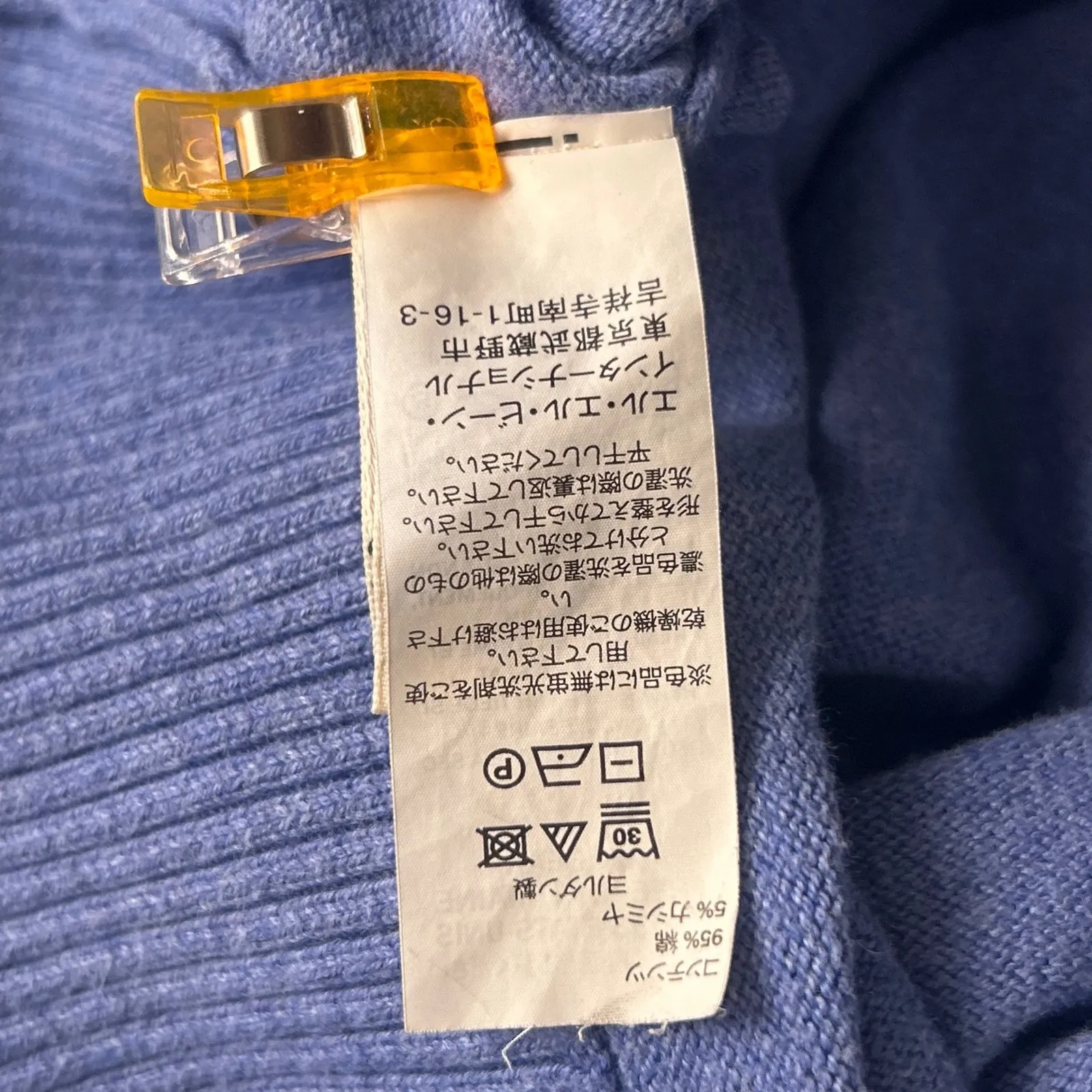 LL Bean Womens Sweater Size 3X Cashmere Blend Warm Cozy Fall Timeless Simple Blue - Image 10