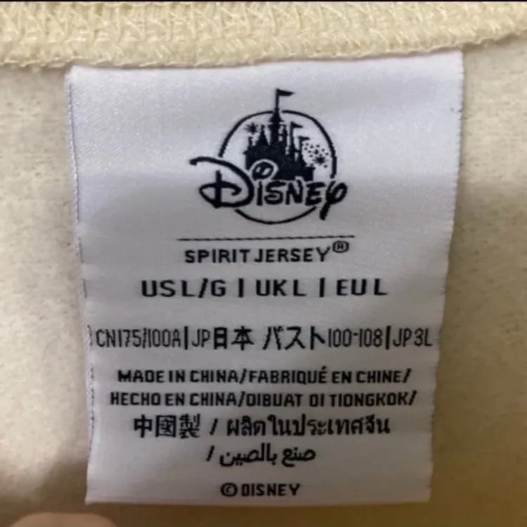 Disney parks Santa Mickey Mouse sequin gold glitter Christmas spirit jersey NWT - Image 5