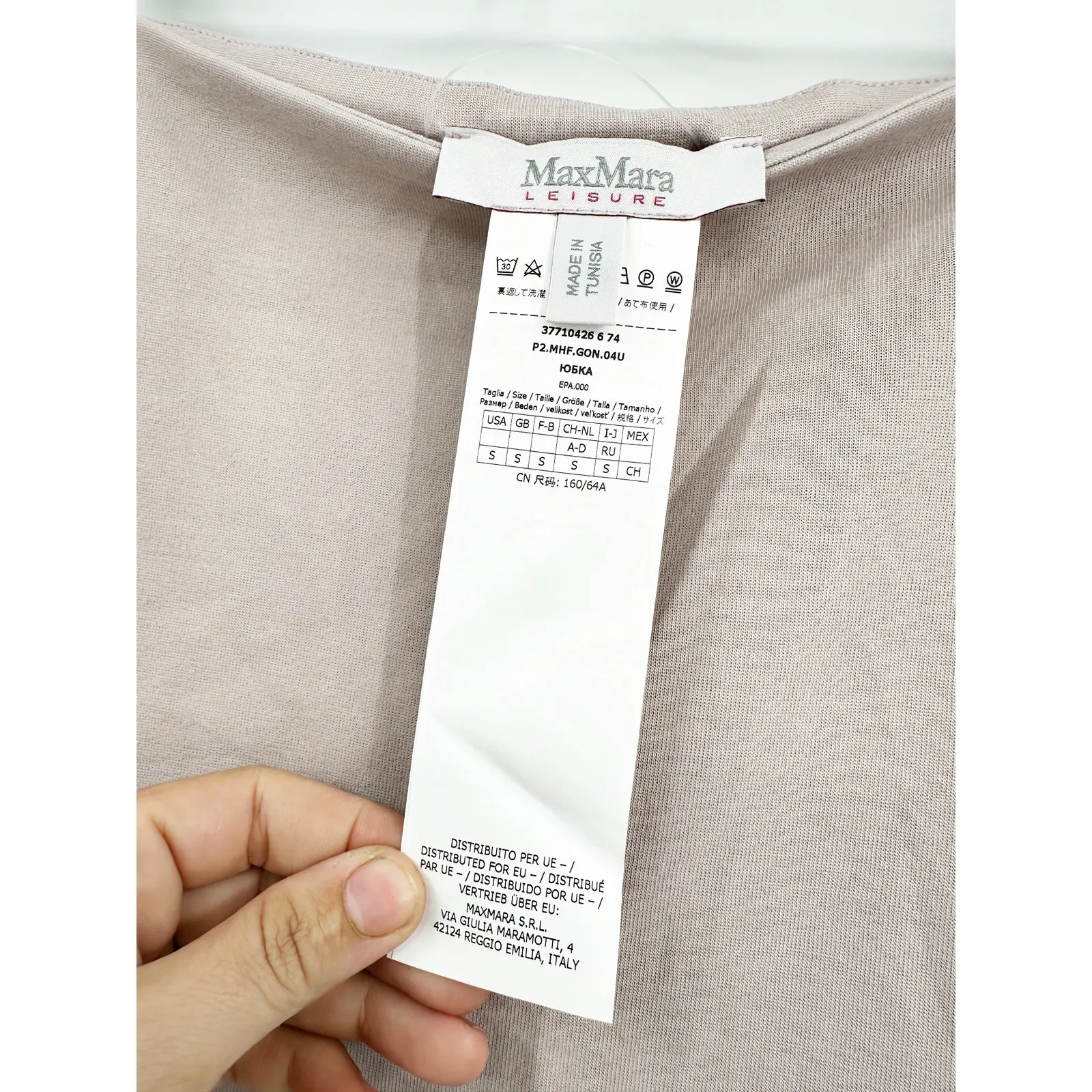 MaxMara Leisure Beige Minimalist Office A - Image 4