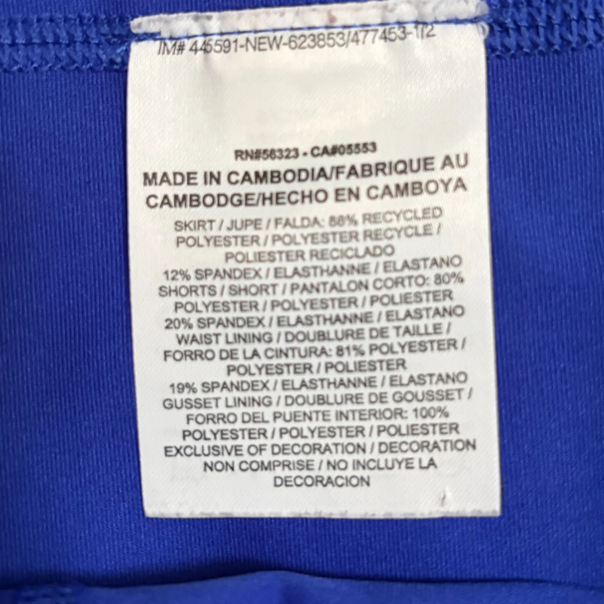 Nike Royal Blue Dri-Fit Skort with Lime Logo Size Small EUC - Image 7