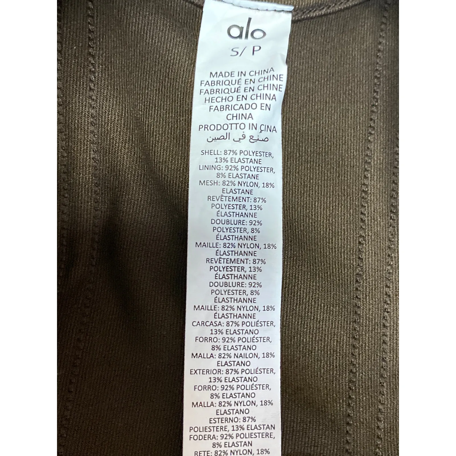 Alo Yoga Olive Green Sleeveless Scoop Neck Mesh Corset Athletic Crop Top Sz S - Image 3