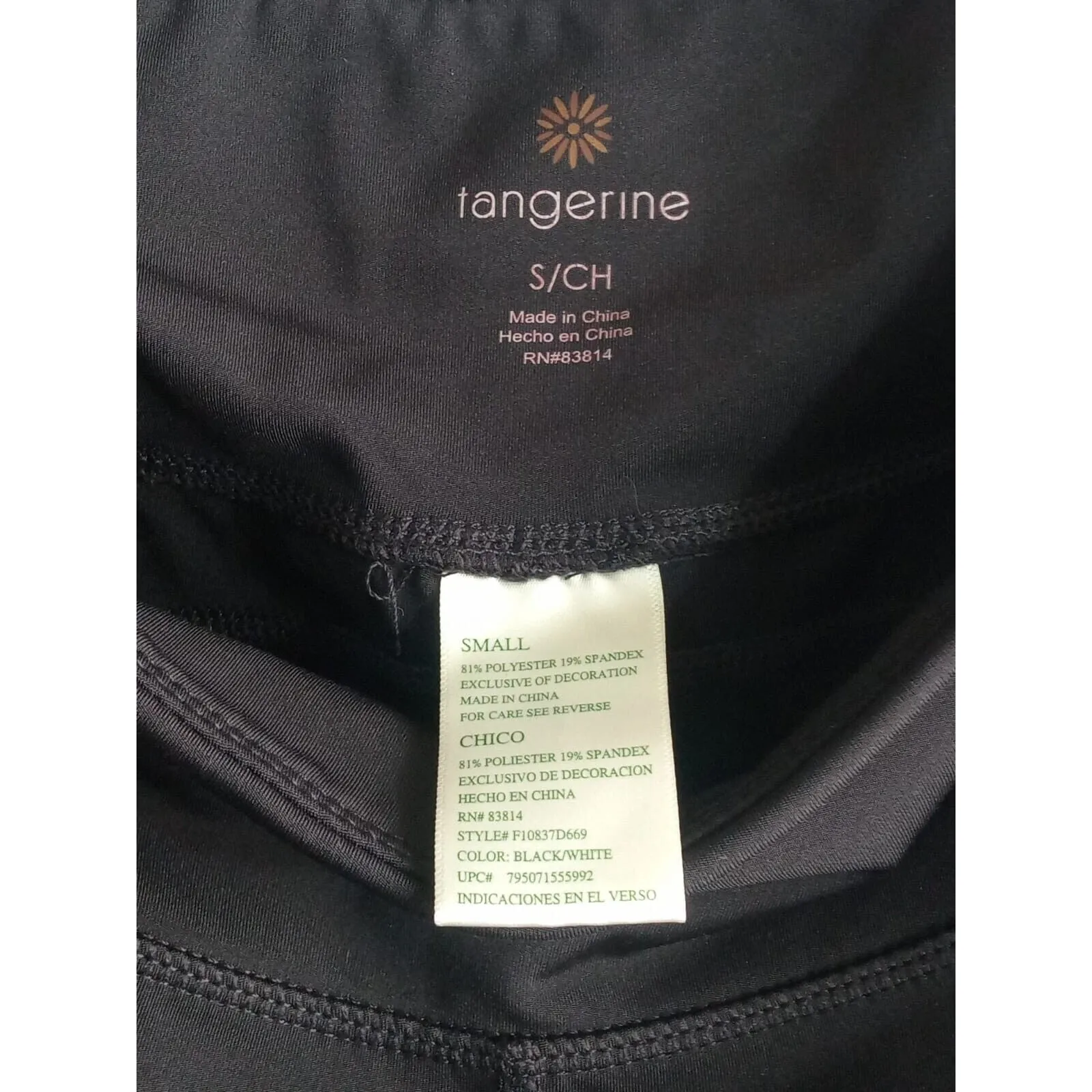 Tangerine Women's Active Rib Trim Performance Legging Black White Size Small - Image 5