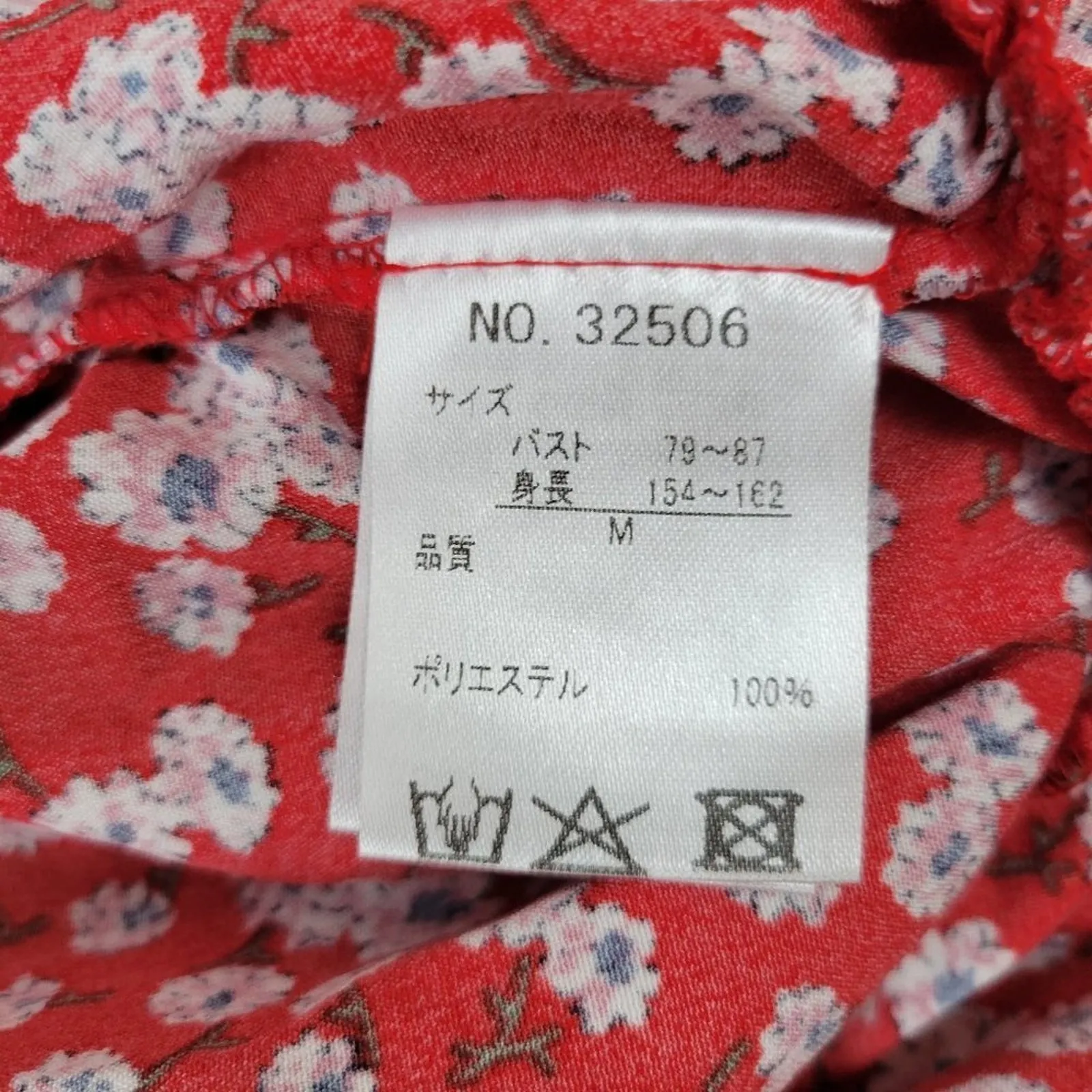 Red Floral Smocked Square Neck Puff Sleeve‎ Cropped Blouse Top Women's M Size M - Image 7