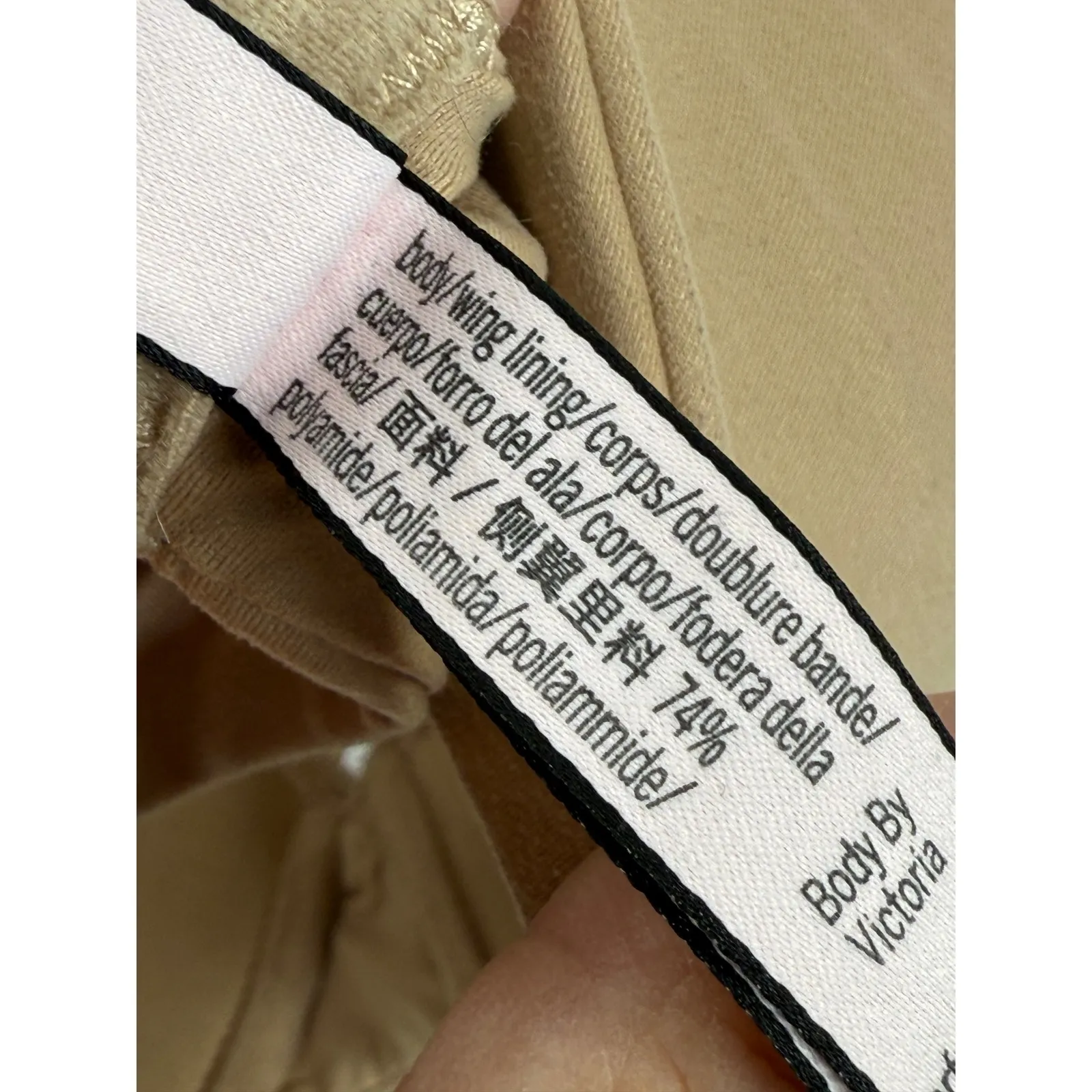 Victorias Secret Body Perfect Shape Bra 32DDD Nude‎ Beige Full Coverage - Image 6