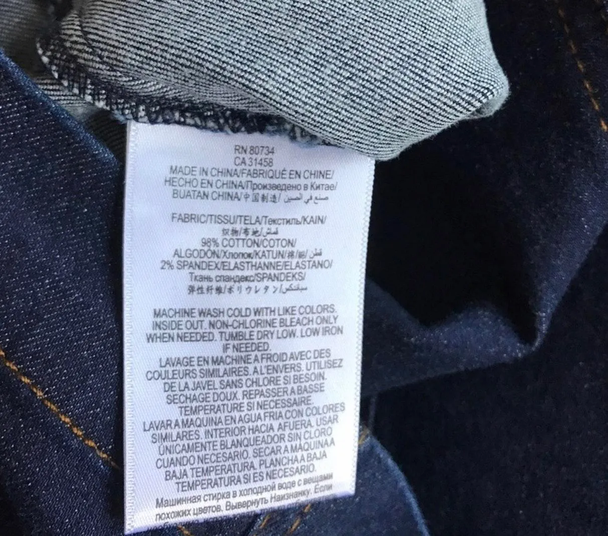 BCBG Skirt Size 12 - Image 5