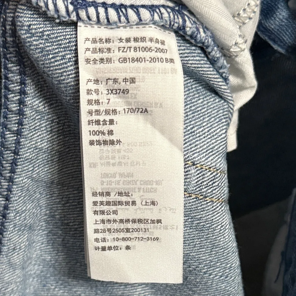 💖 Hollister Y2K Era 5 Pocket Distressed Denim Mini Skirt (circa 2007) - Image 5