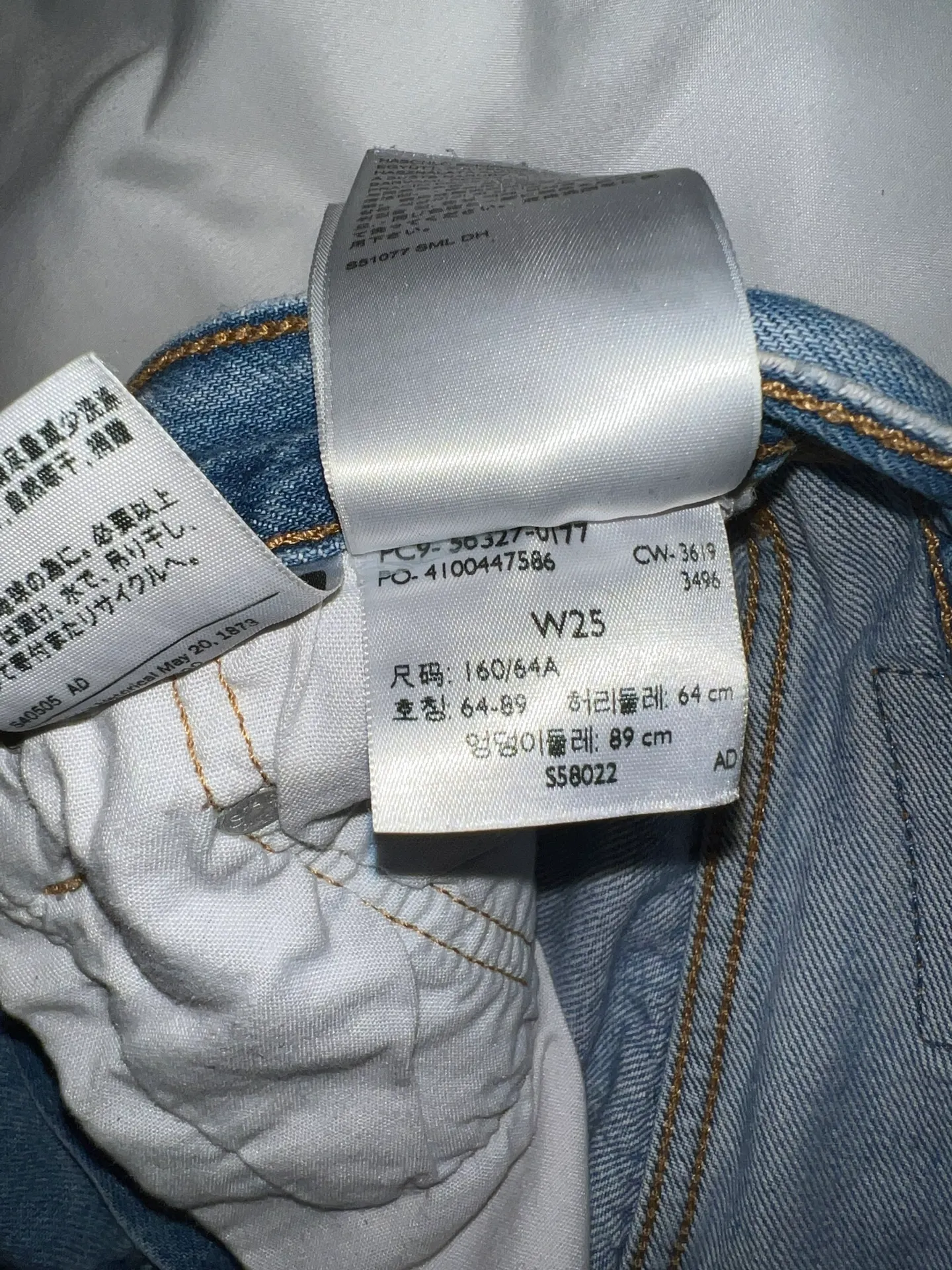 501 Shorts - Image 3