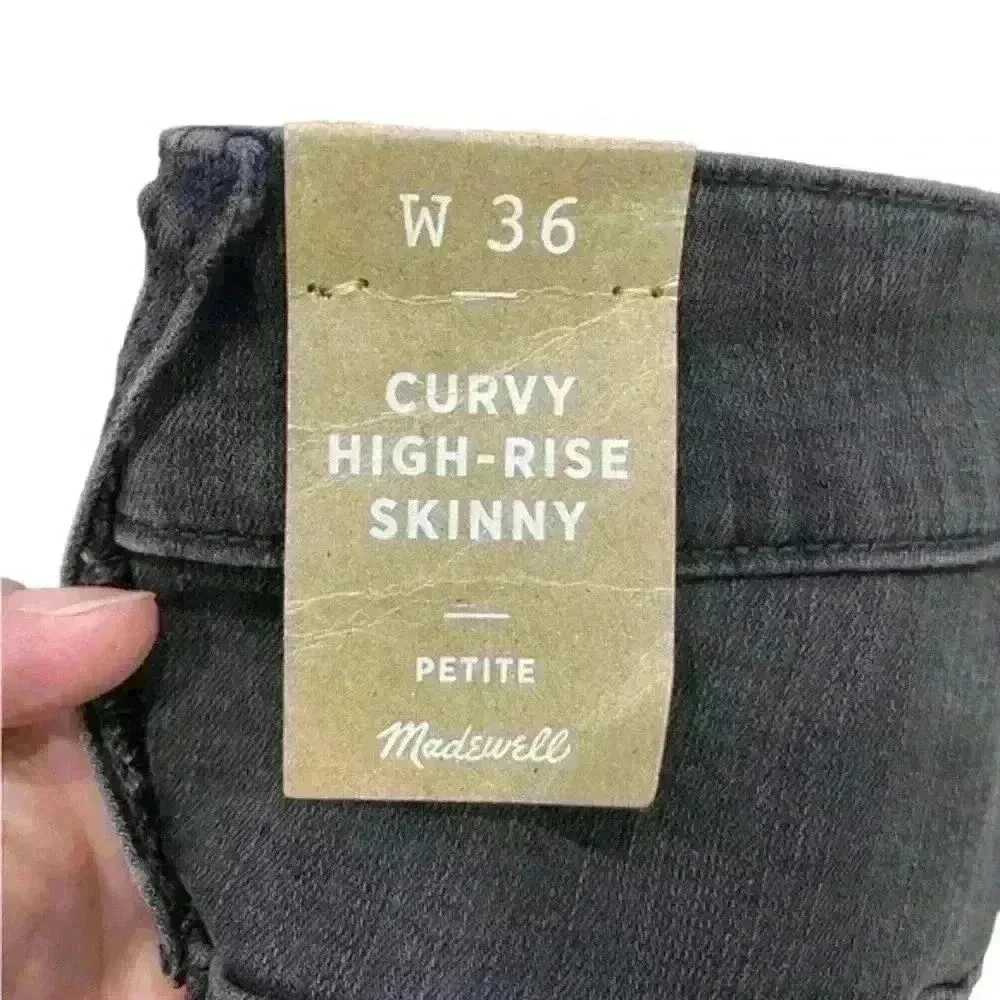 NWT Madewell Curvy High Rise Skinny Distressed Black Jean‎ Size 36P - Image 9