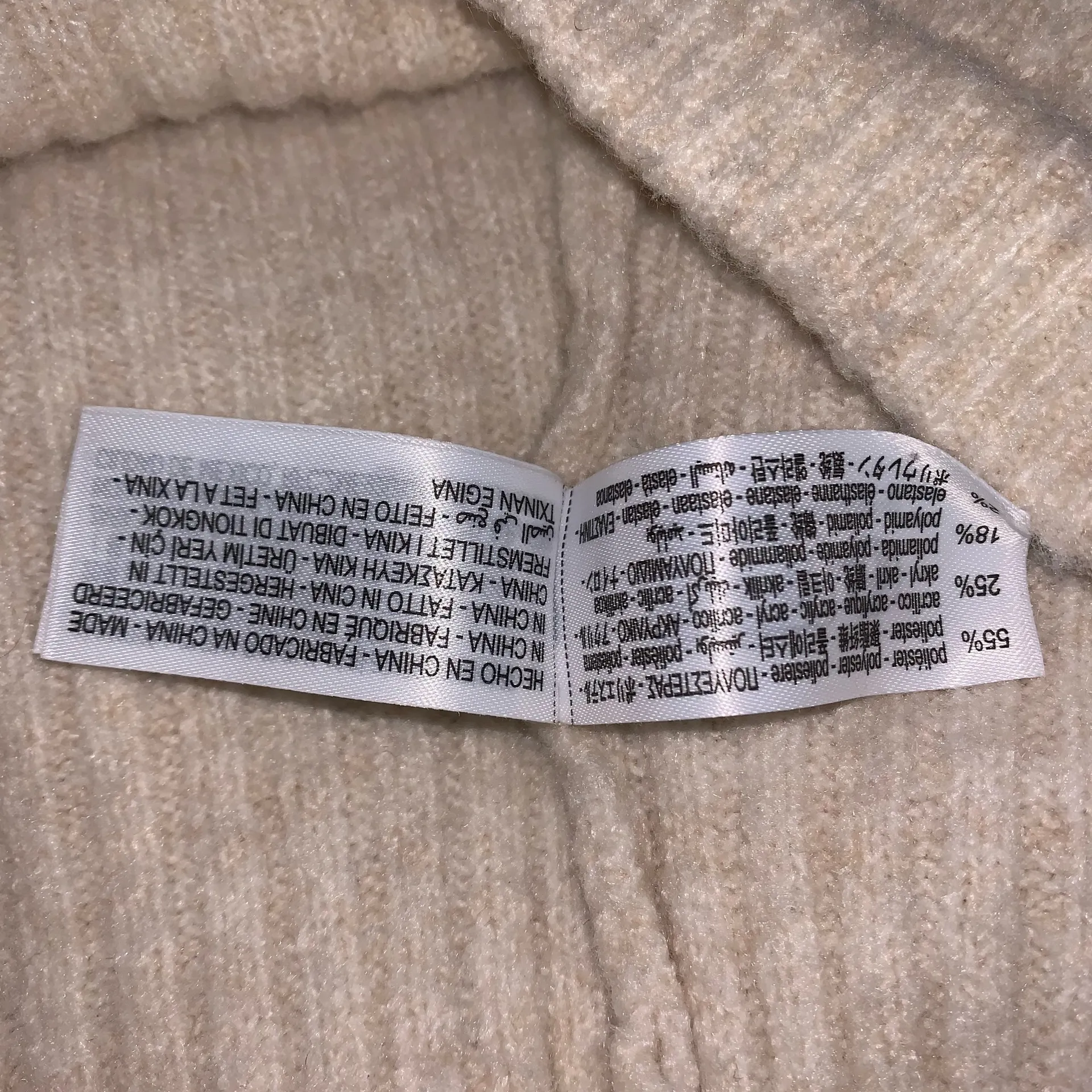 Zara fuzzy  knit ivory ribbed womens pants size 11-12 (waist 24") - Image 8