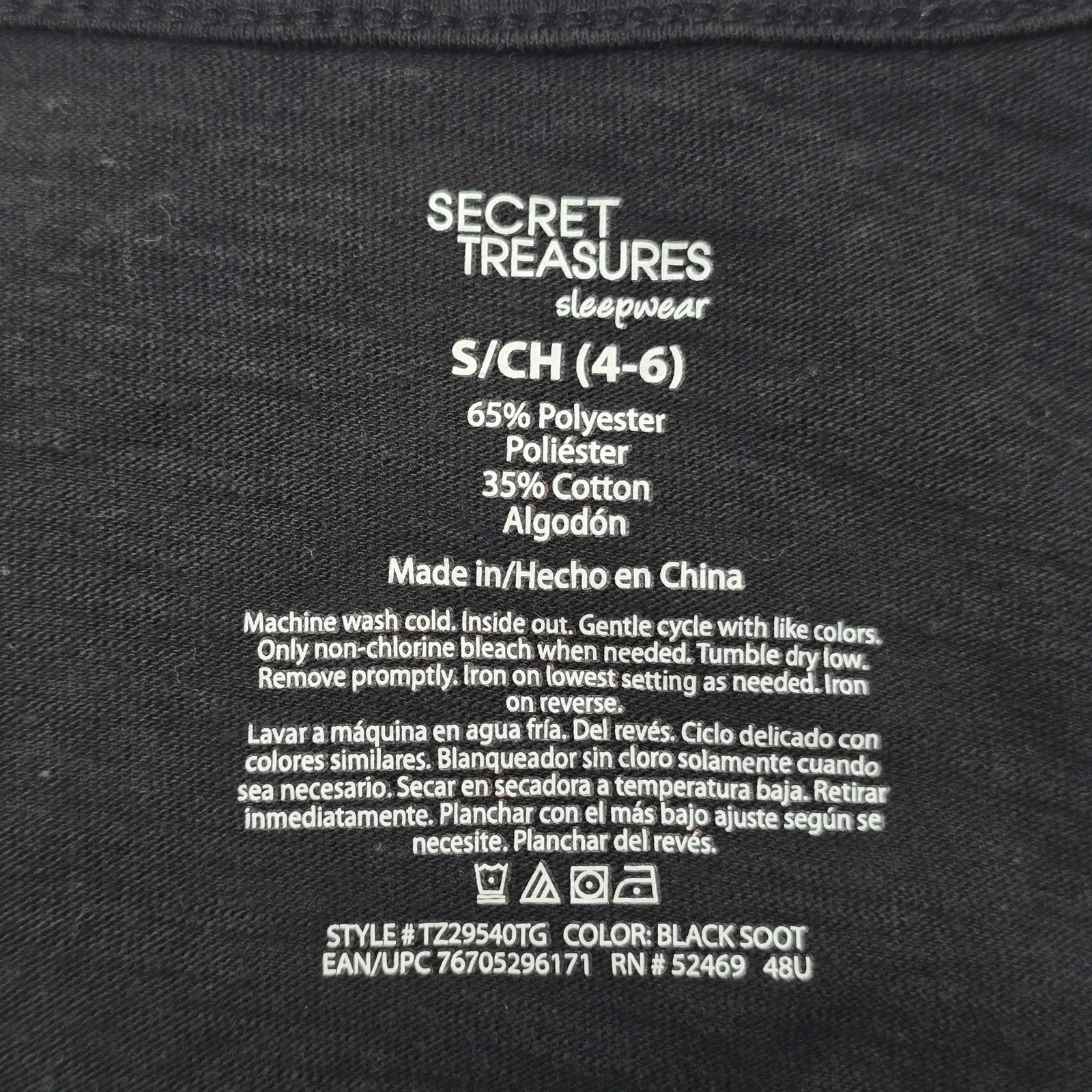 Secret Treasures Black Racerback‎ Sleepwear Loungewear Tank Top Small - Image 6