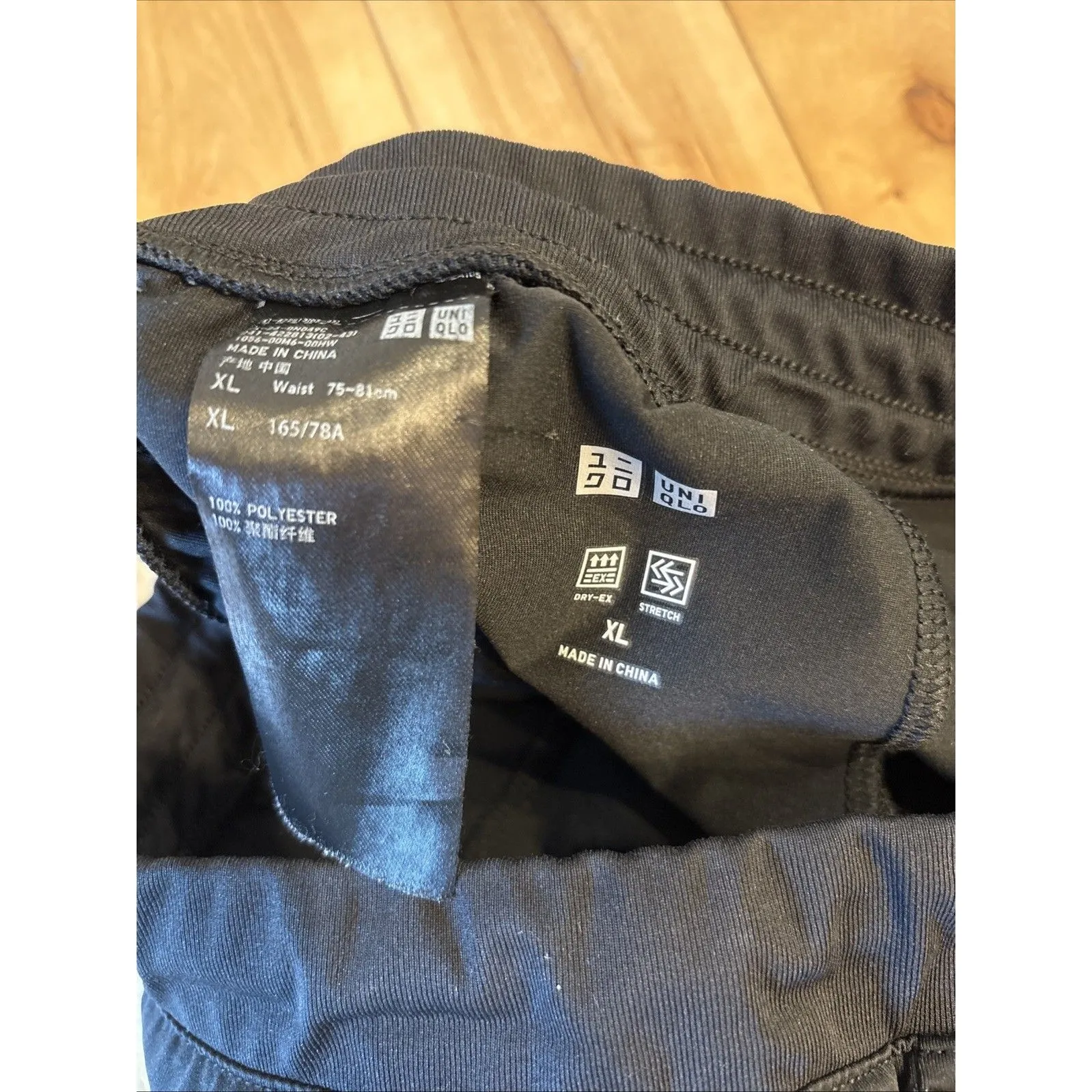 Uniqlo Black Jogger Pants XL Women Casual Stretch Dry Ex Pockets Athletic - Image 2