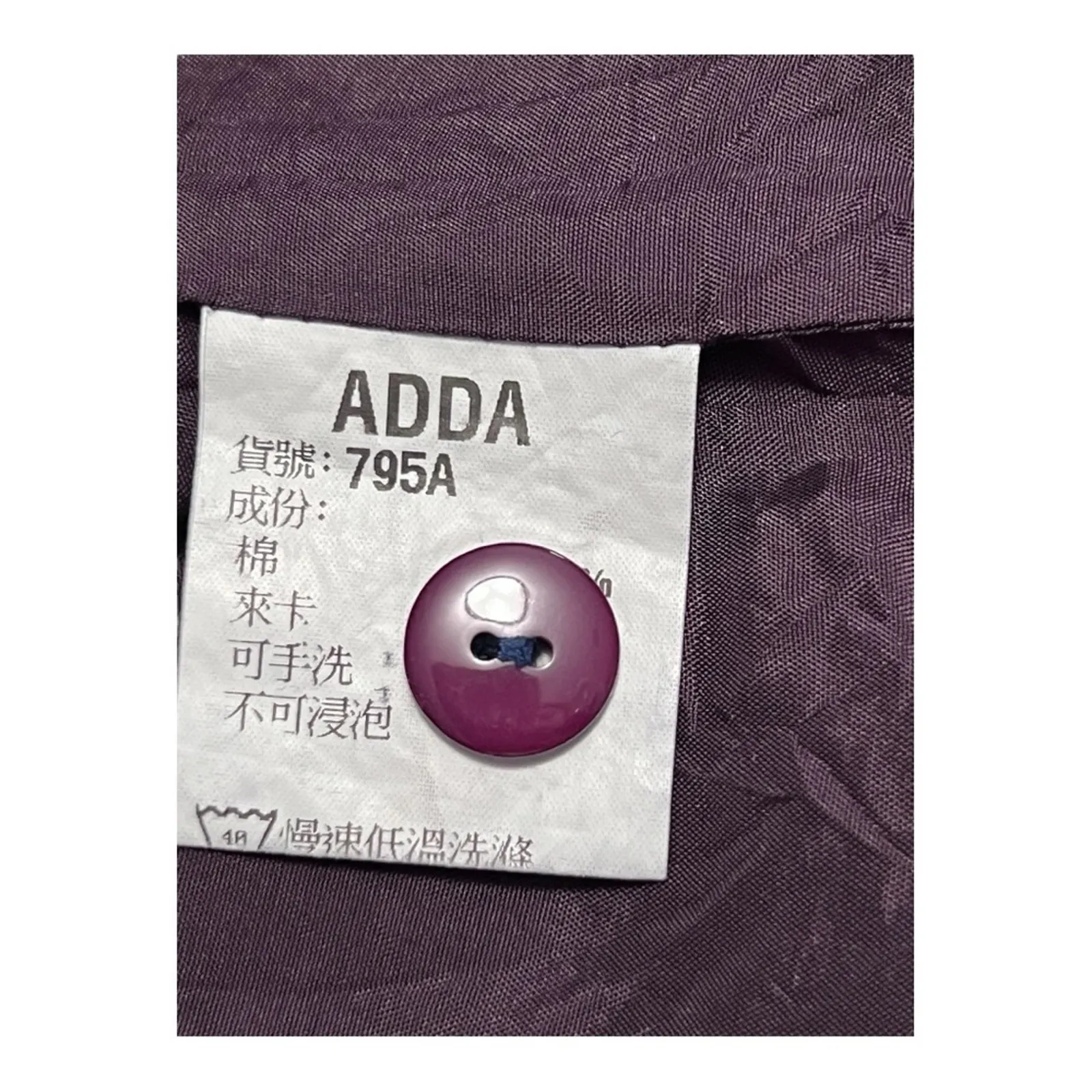 ADDA Collection Colorful Plum Boho Jacket Women's 42 (8) Fringe Whimsy Cottage Purple - Image 4