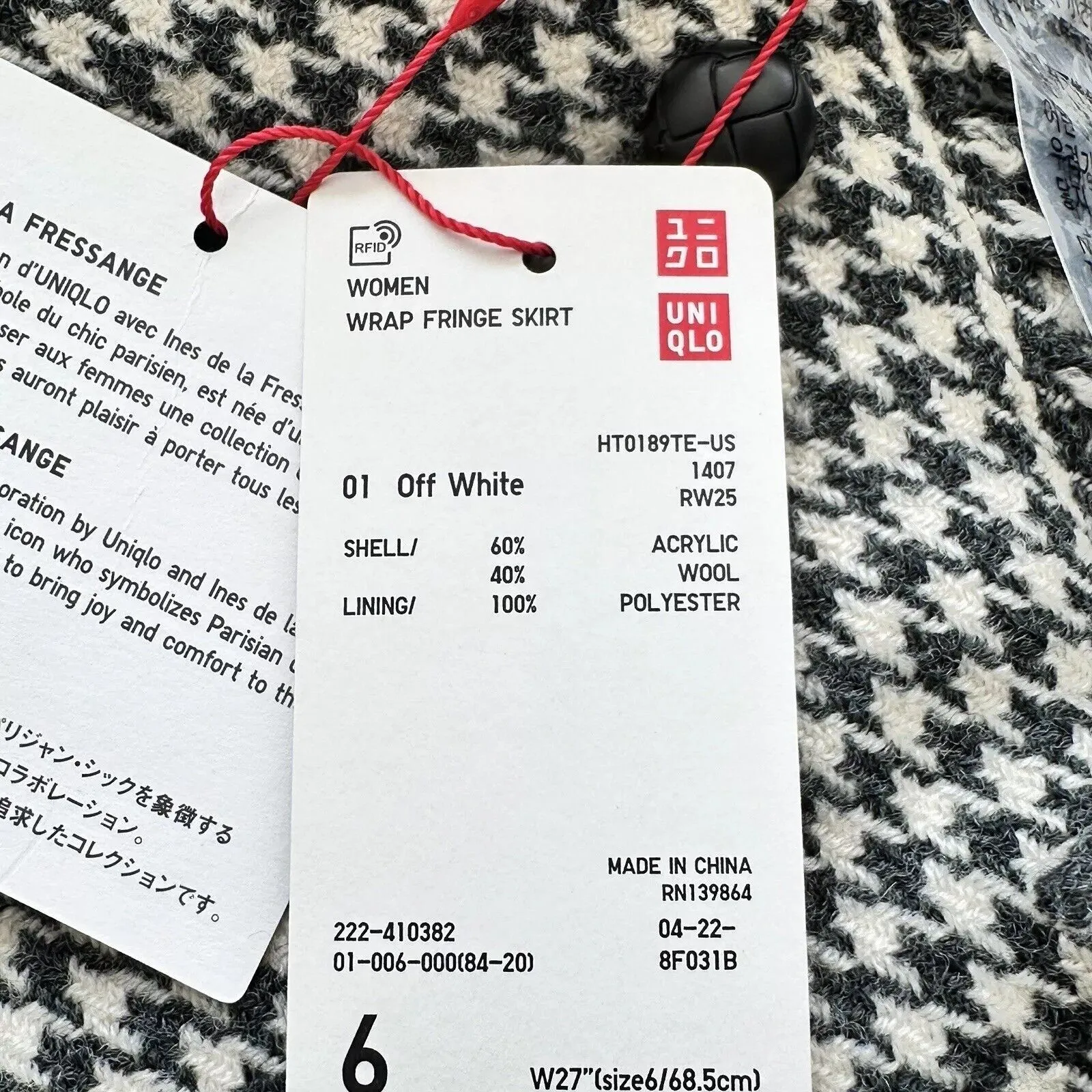 NWT INES DE LA FRESSANGE x UNIQLO Wool Houndstooth Wrap Fringe grunge Skirt 6 - Image 5