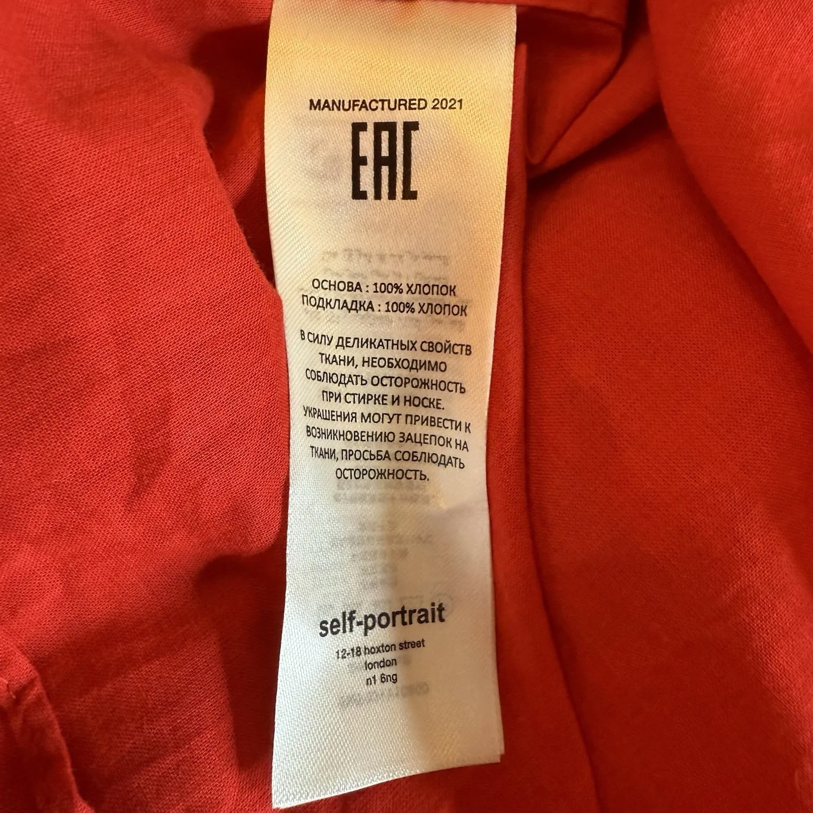 NWOT Self - Image 15