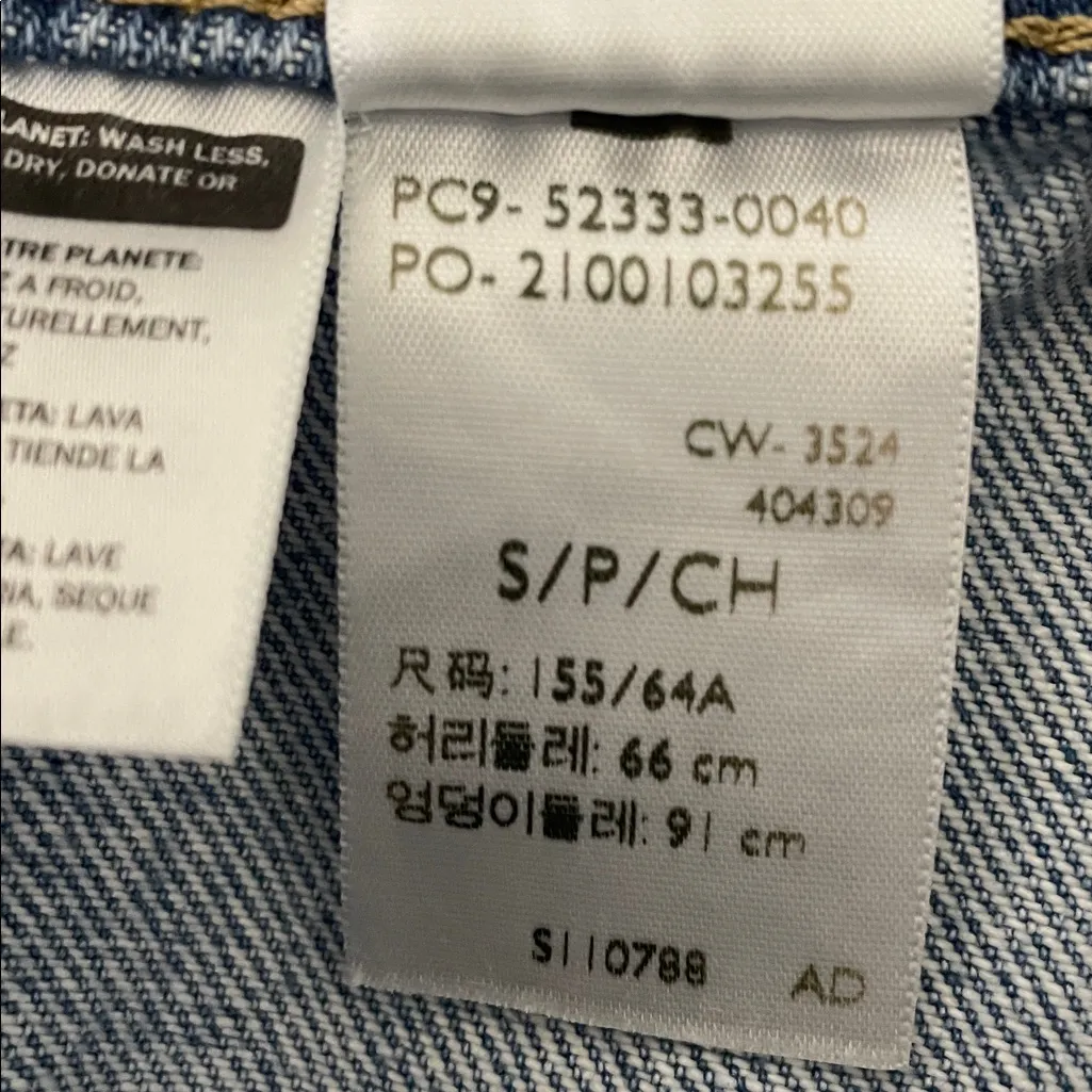 Levi's Levi’s VINTAGE SHORTALLS size Small - Image 13