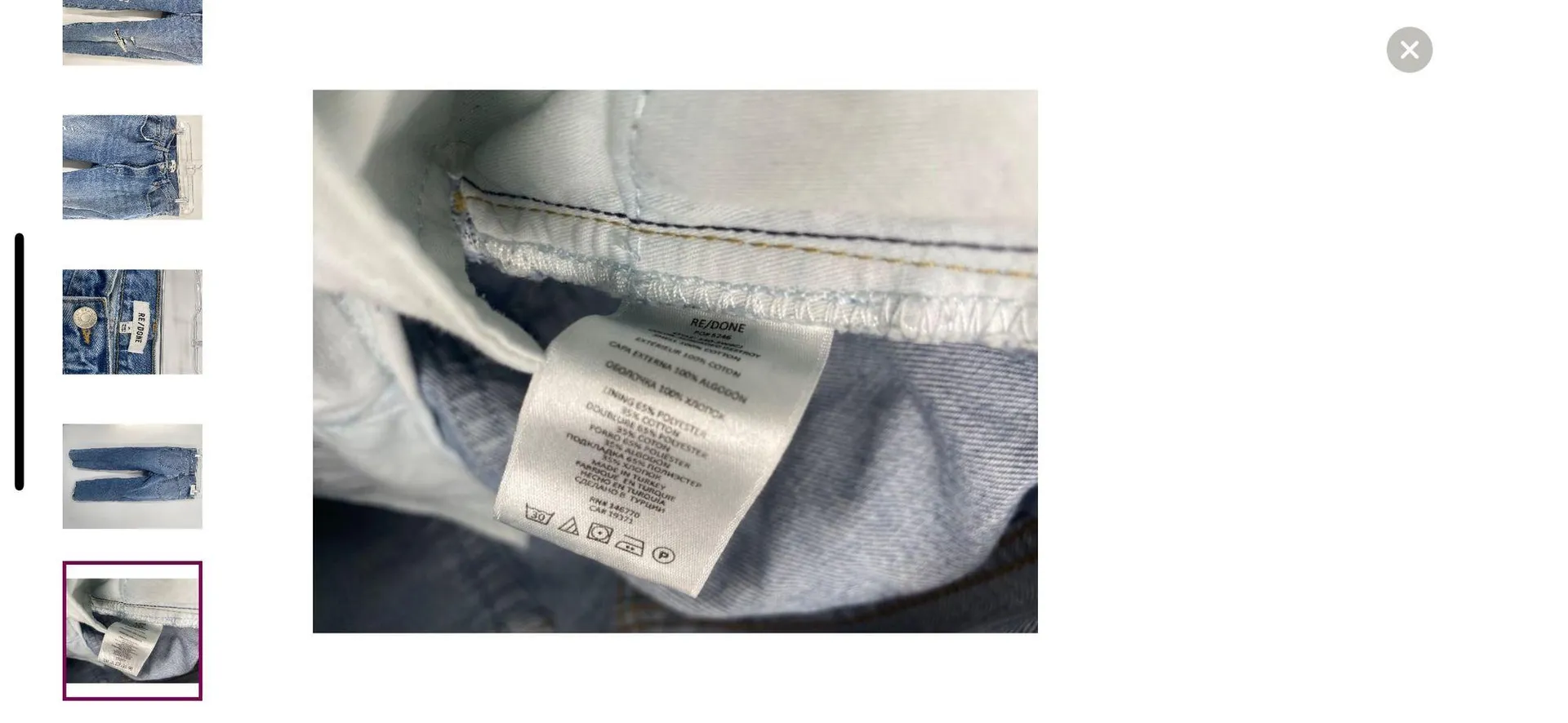 90s Distressed Jeans - Image 7