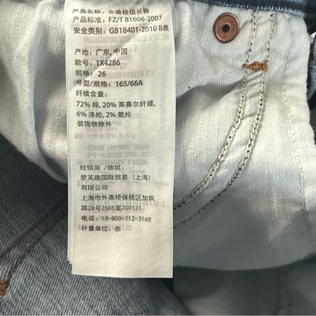 Abercrombie &‎ Fitch Simone High Rise Ankle Flare Womens Size 26 / 2R Denim Jean - Image 3