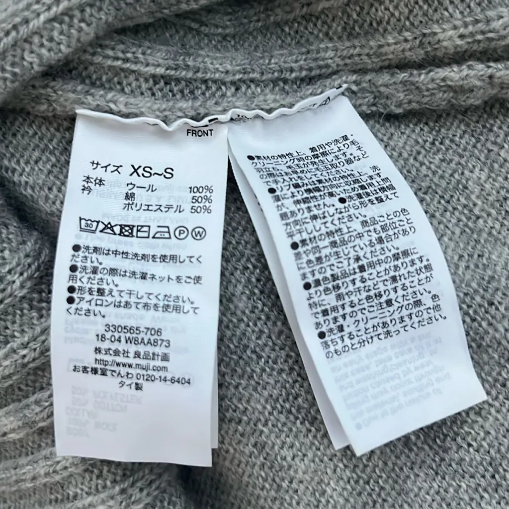 MUJI Wool Sweater in Light Grey Size Small Gray - Image 7