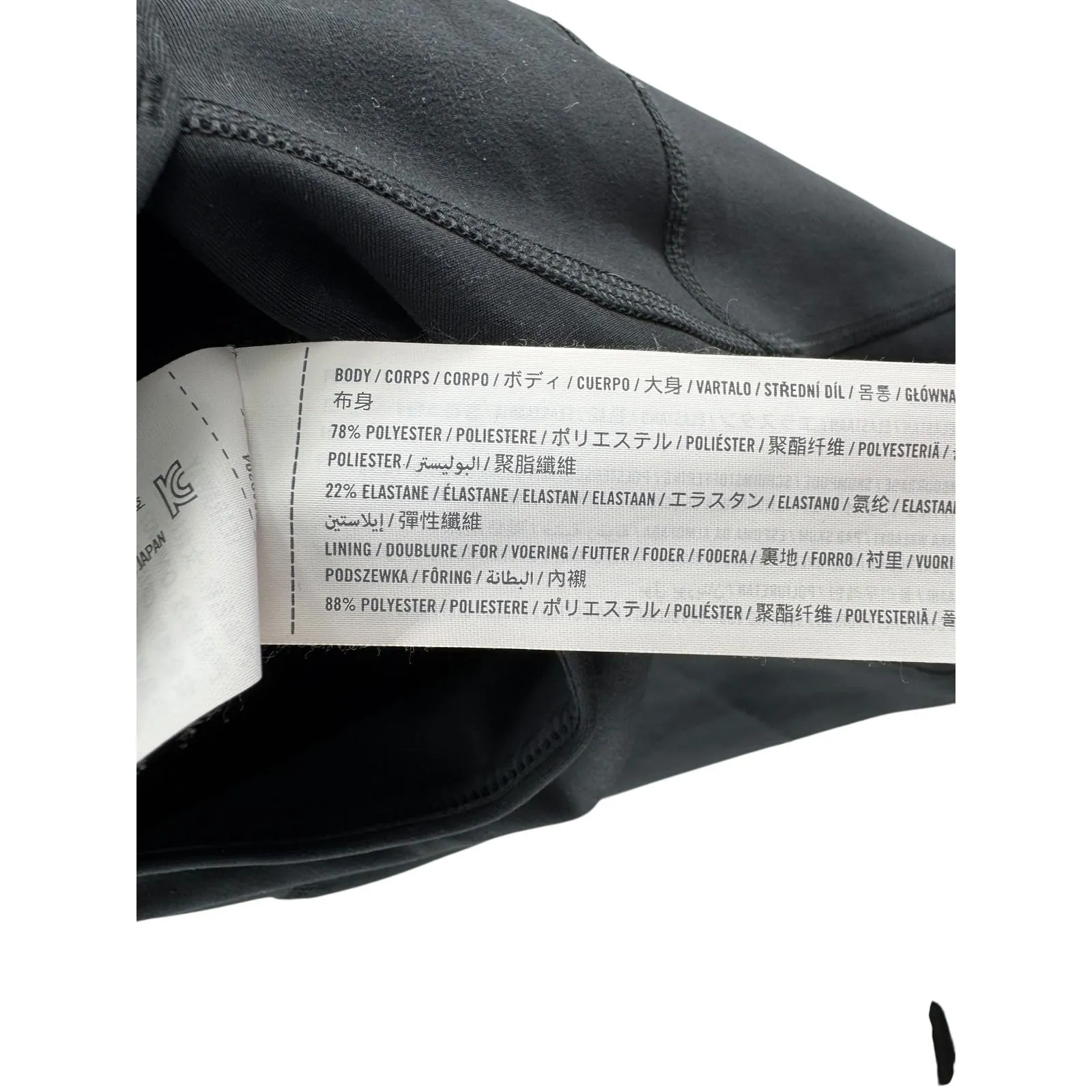 YPB Your Personal Best sculptLUX Black Ruched‎ Cutout Tank Bodysuit Jumpsuit XXL - Image 8