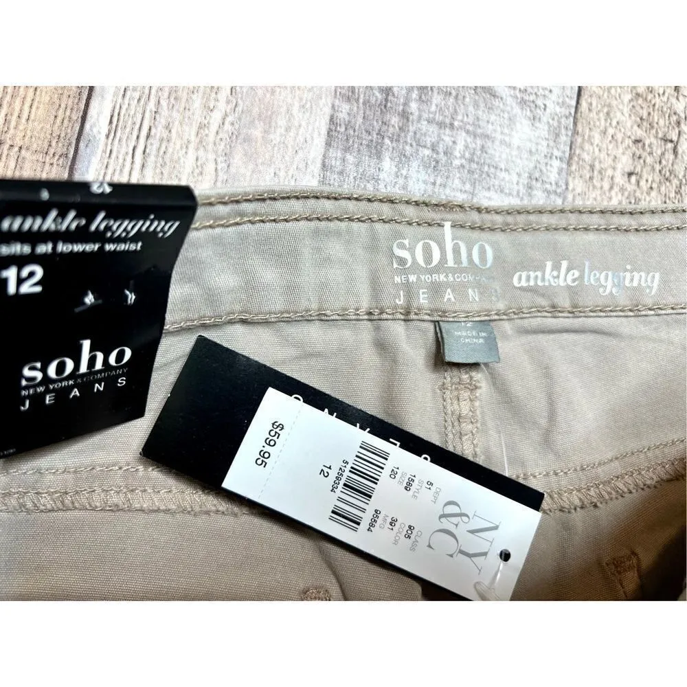 Soho NY&C Gray Tapered Leg Exposed Zippers‎ Ankle Jeans 12 Y2k Hipster Punk NWT - Image 9