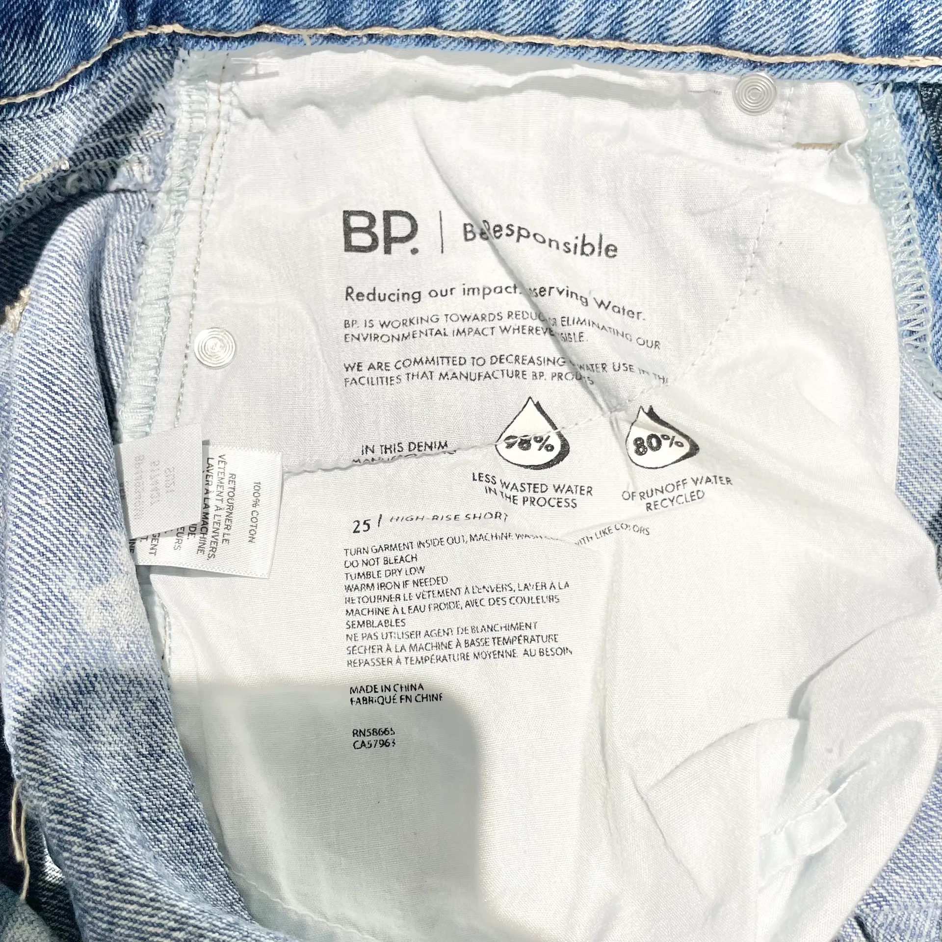 New  Ripped Cutoffs High Rise Shorts Non-Stretch Denim Blue Bleached Wash - Image 12