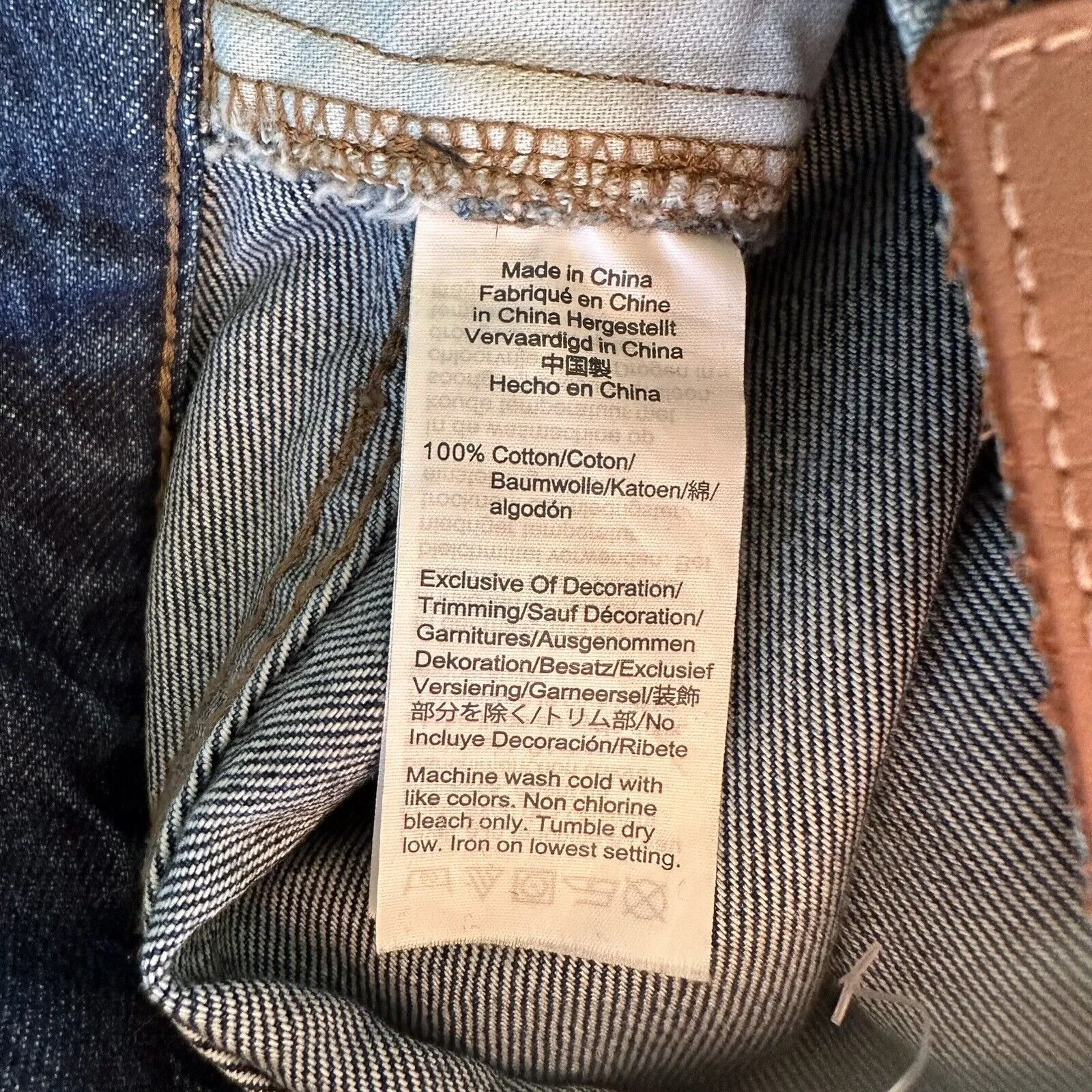 NWOT Madewell Perfect Vintage Jeans Metallic Tuxedo Glitter Stripe - Image 11