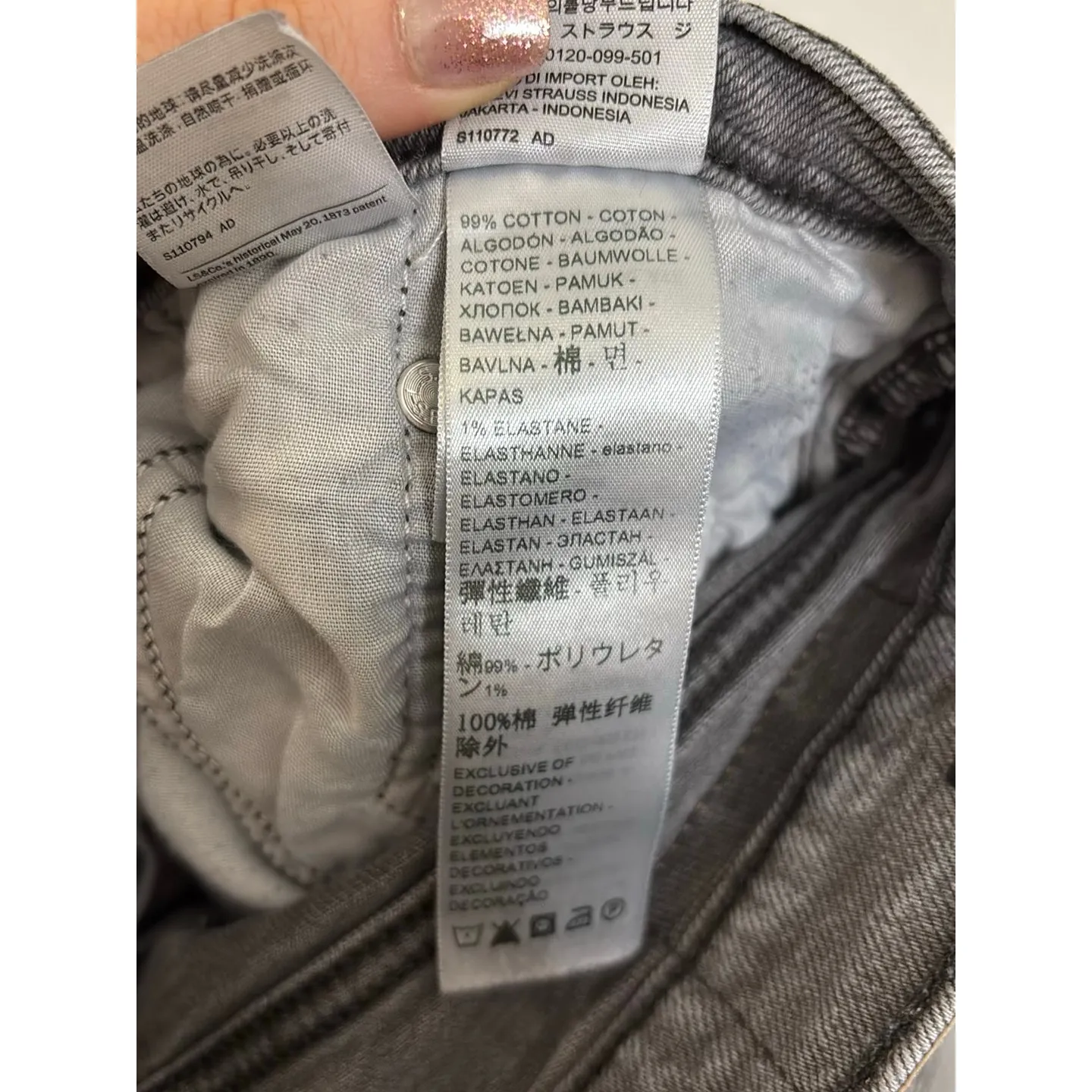 Levi's Wedgie Jeans Womens 28 Gray Cosmic Comet Straight High Rise Button Fly - Image 6