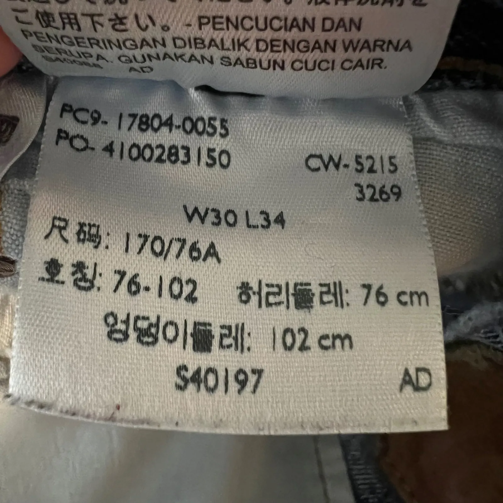 Vintage‎ 90s Levi's 501 CT Customized & Tapered Jeans Size 33x28.5 Light Wash - Image 11