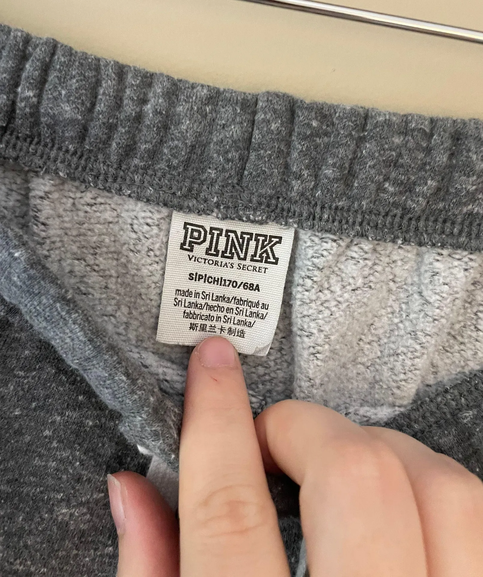 sweatpants  - Image 2