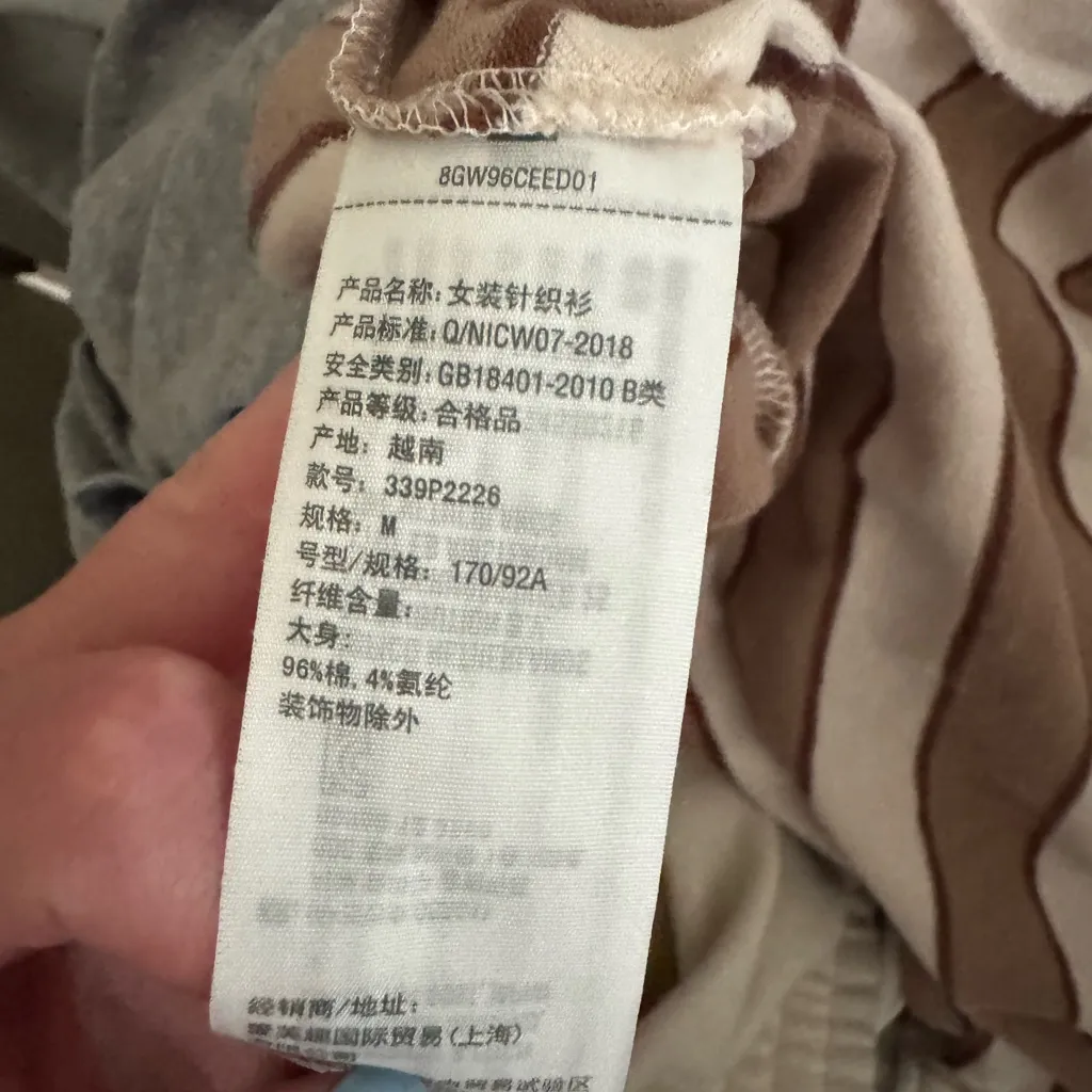 Hollister cropped boxy polo Brown and White Striped Shirt m - Image 4