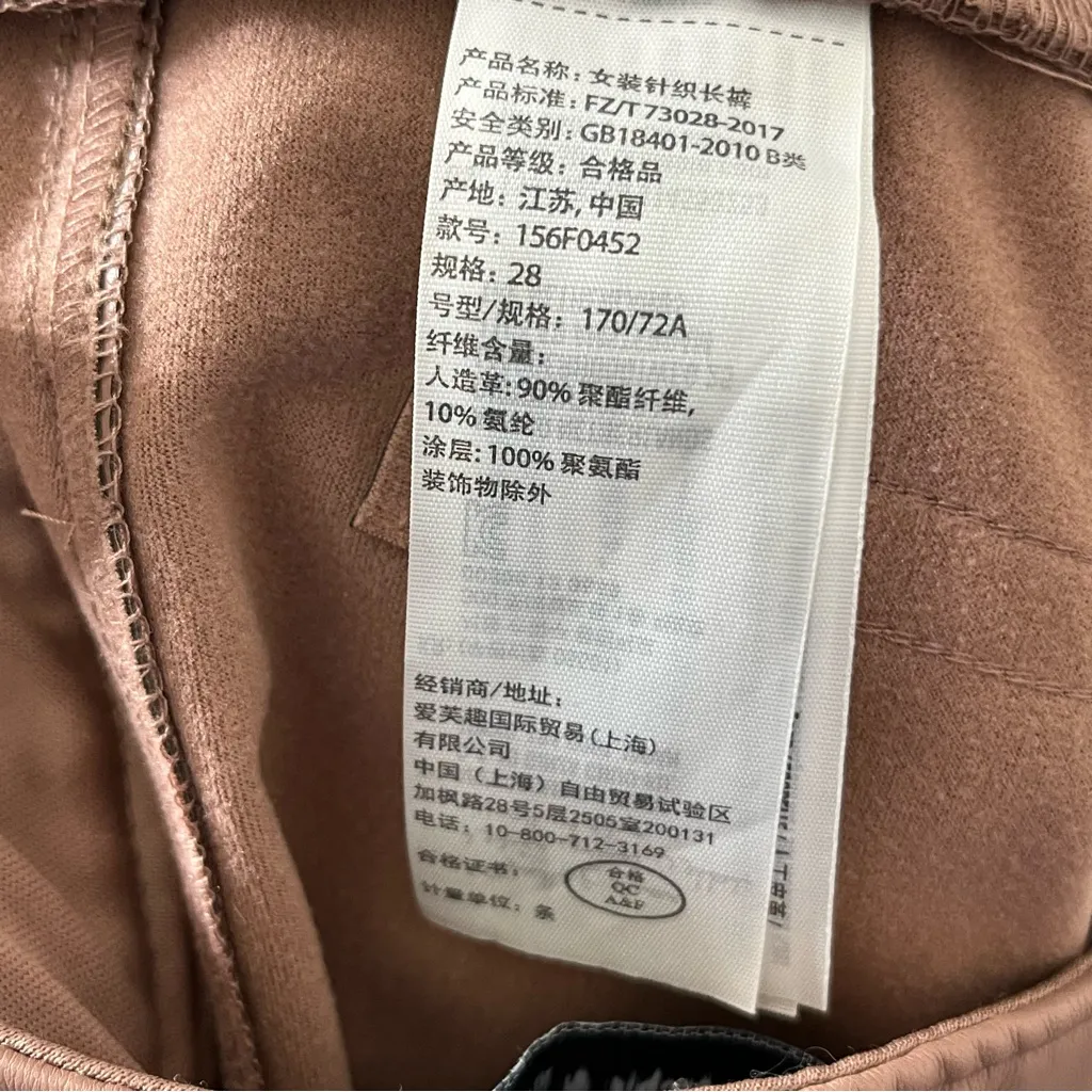 Abercrombie Fitch 90s Straight Ultra High Rise Faux Leather Pants Size 28 - Image 8