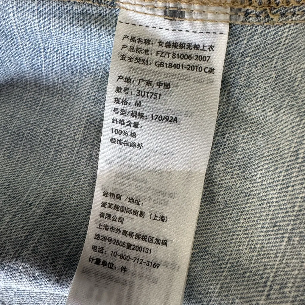 Hollister Light Blue Denim Jacket - Image 5