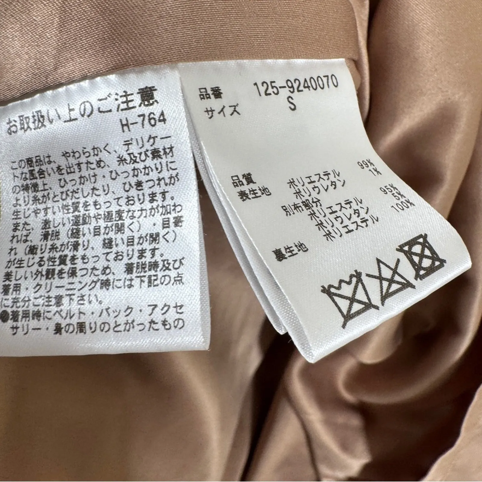 Jill Stuart Brown Plaid Mini Shift Dress Womens S Preppy Pleated Back Academia - Image 6