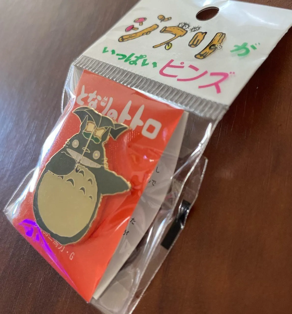 Official Studio Ghibli Museum Totoro pin/badge/brooch💚  - Image 3