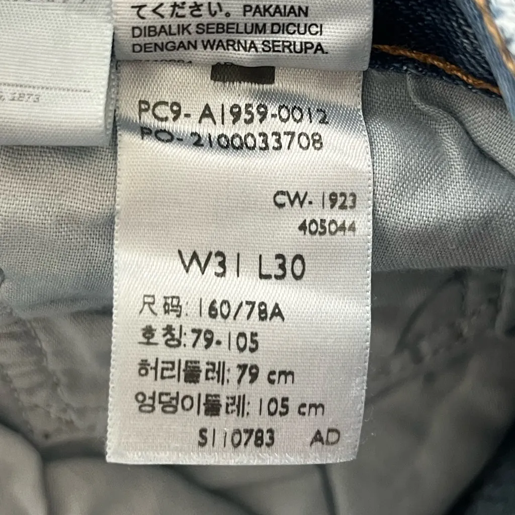 Levi’s 501 90’s jeans 31 NEW - Image 13