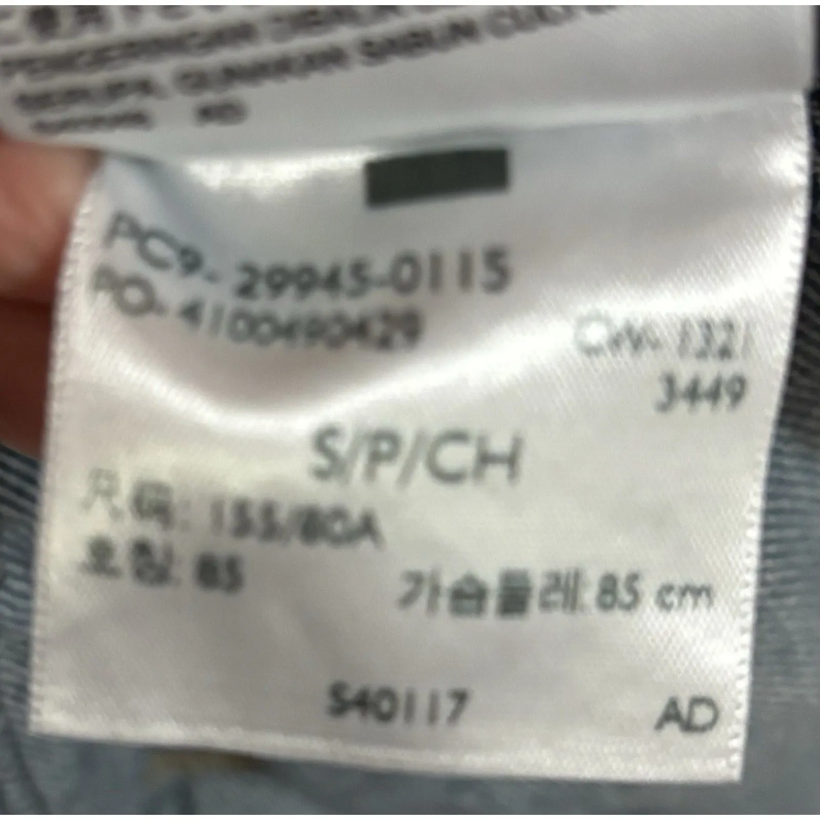 Levi Strauss Original Trucker Denim Jacket NWT Small Bleach Speckled Womens Jean - Image 8