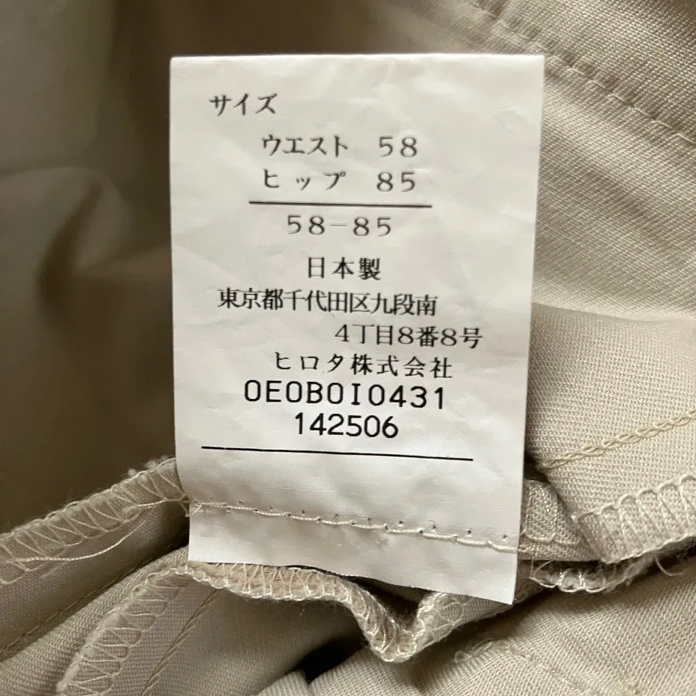 Saint Dark Khaki Pants Bell Bottom Flares Dress Slacks Casual Made in Japan Size XS - Image 8