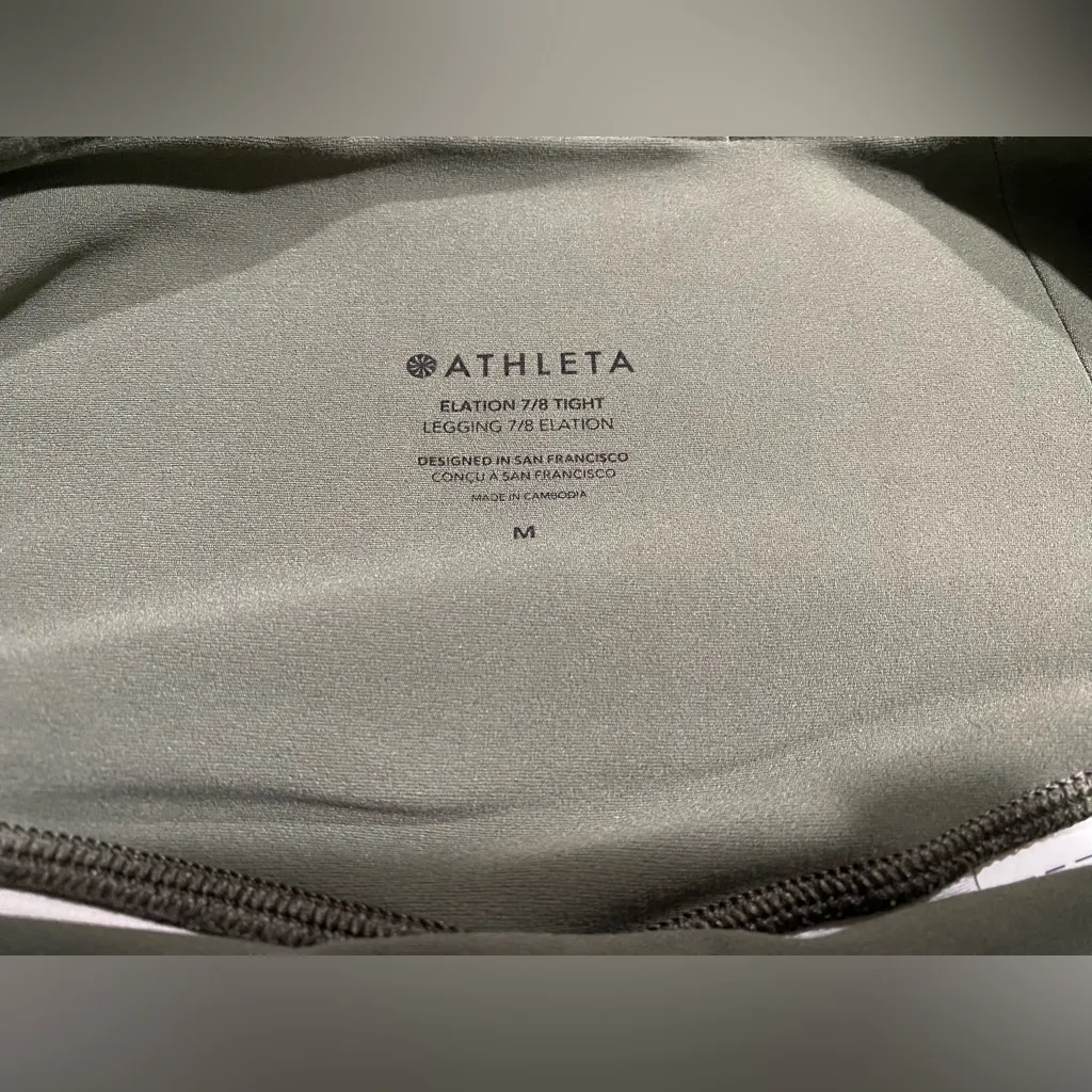 Athleta Elation Ultra High Rise 7/8 Legging Green Abstract Medium - Image 9