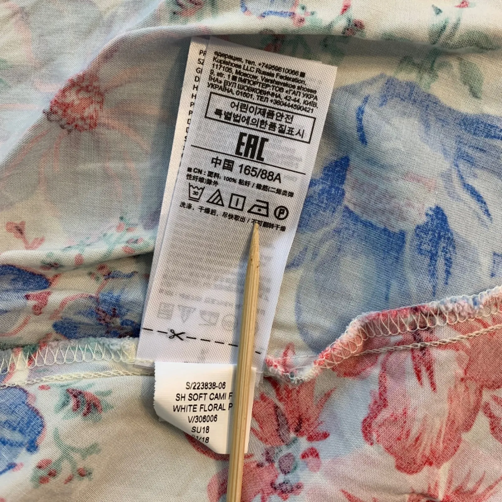 GAP Women's Slip Dress Floral Print Smocked Camisole White Blue Pink Size S - Image 7