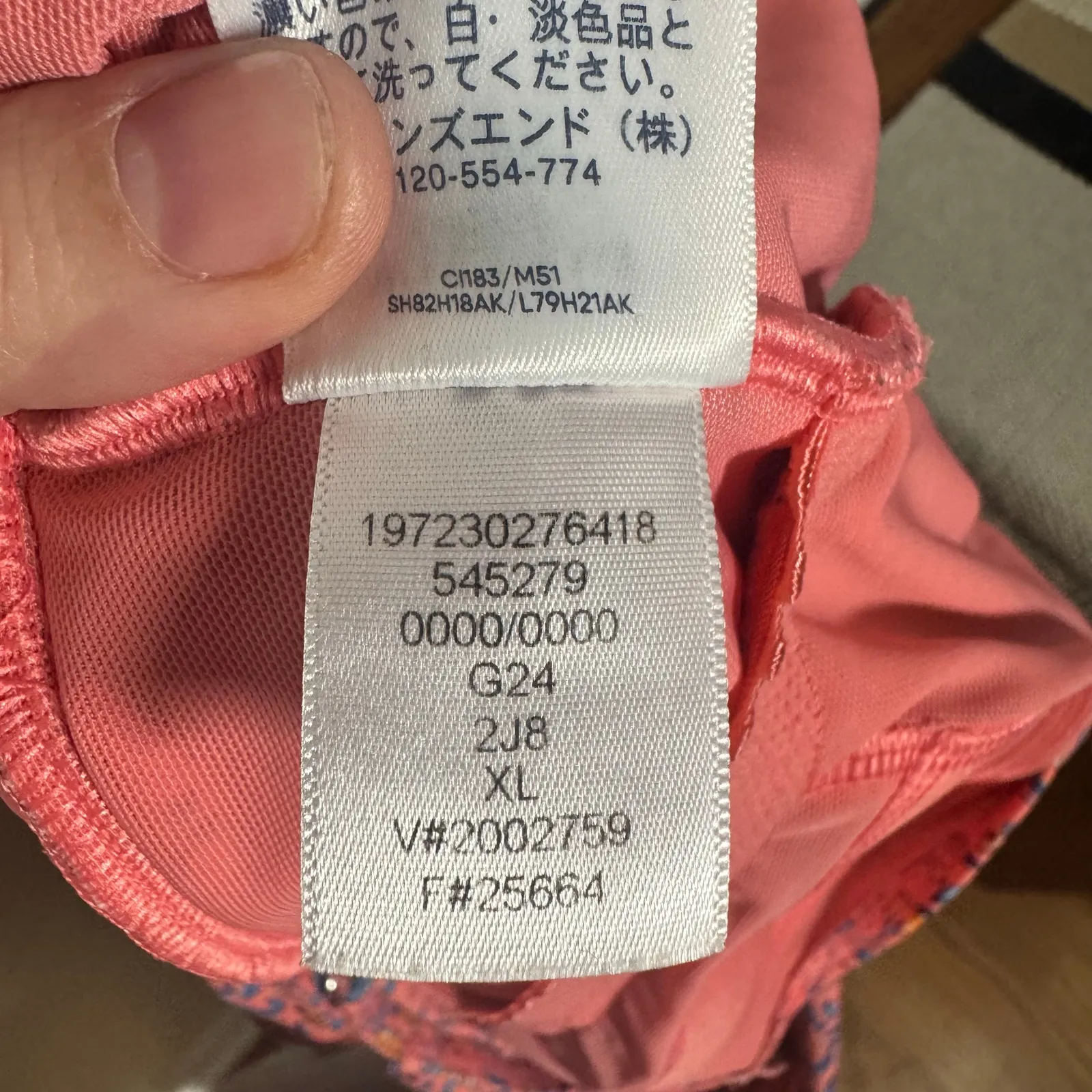 Lands End Women Coral Floral Chlorine Resistant Wrap Swim Dress Size XL Beach - Image 6