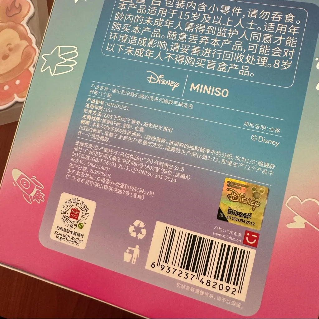 MINISO Disney Mickey Head in The Clouds Vinyl Plush Pendant Keychain - Red Cloud - Image 9