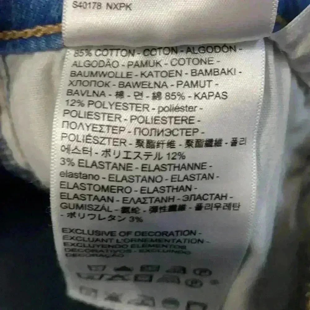 Levi's Distressed Women's Mile High Super Skinny Distressed‎ Jeans Size 25 - Image 10